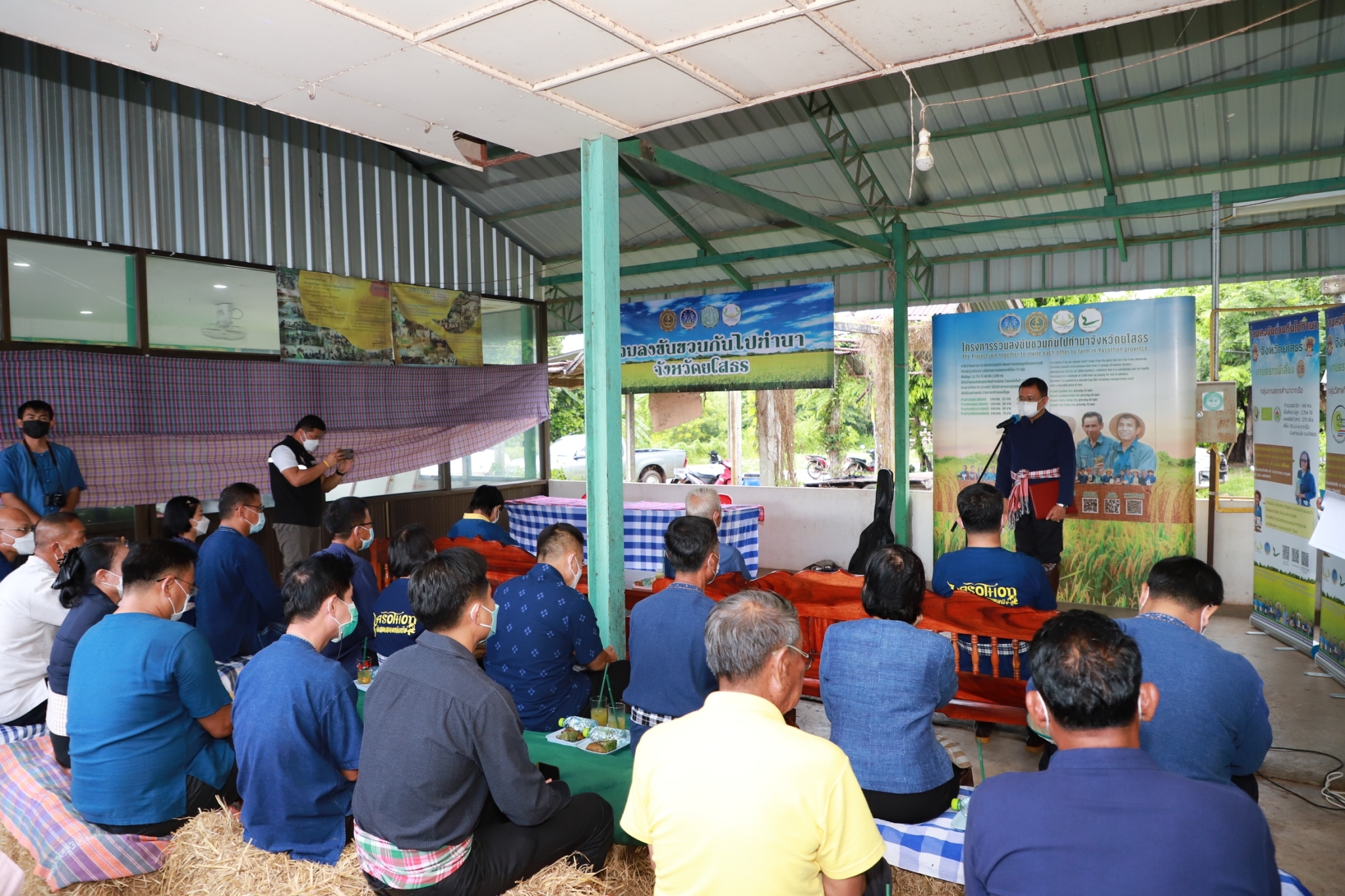 พช.ยโสธร   “ ร่วมลงขัน ชวนกันไปทำนา ” ปี 2565/66