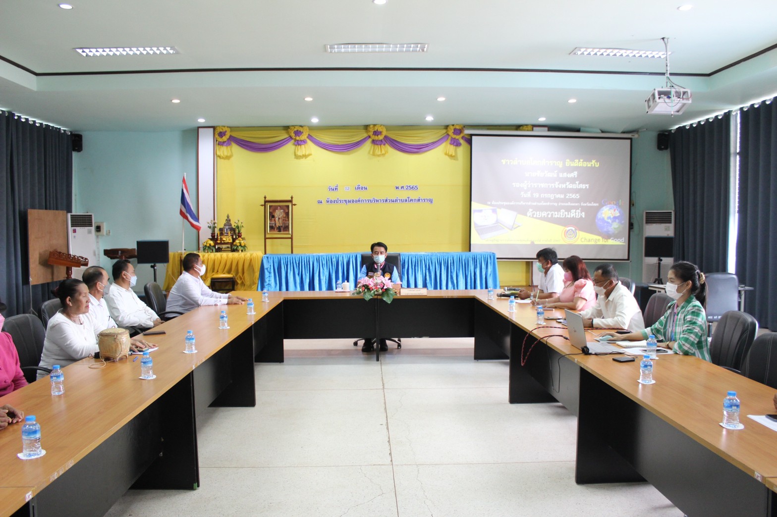 ประชุมติดตามการขับเคลื่อนสารสนเทศตำบลต้นแบบ เพื่อพัฒนาคุณภาพชีวิต ประจำปี 2565