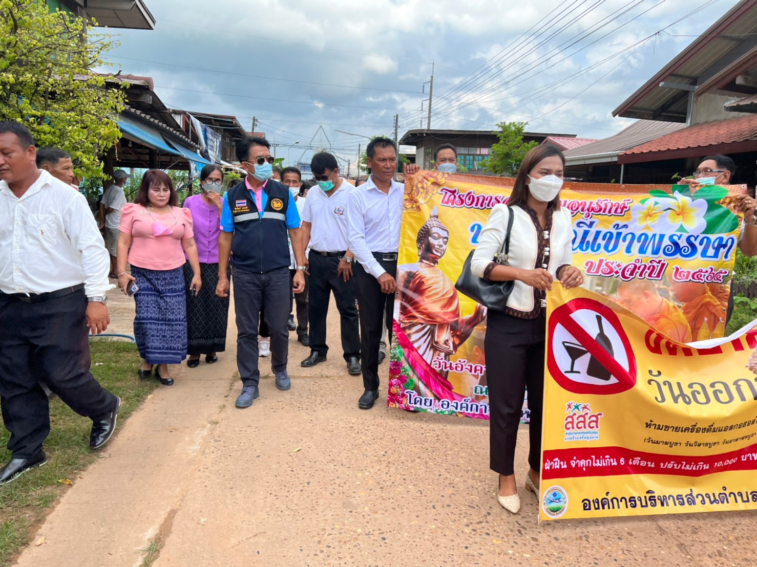 ประชุมติดตามการขับเคลื่อนสารสนเทศตำบลต้นแบบ เพื่อพัฒนาคุณภาพชีวิต ประจำปี 2565