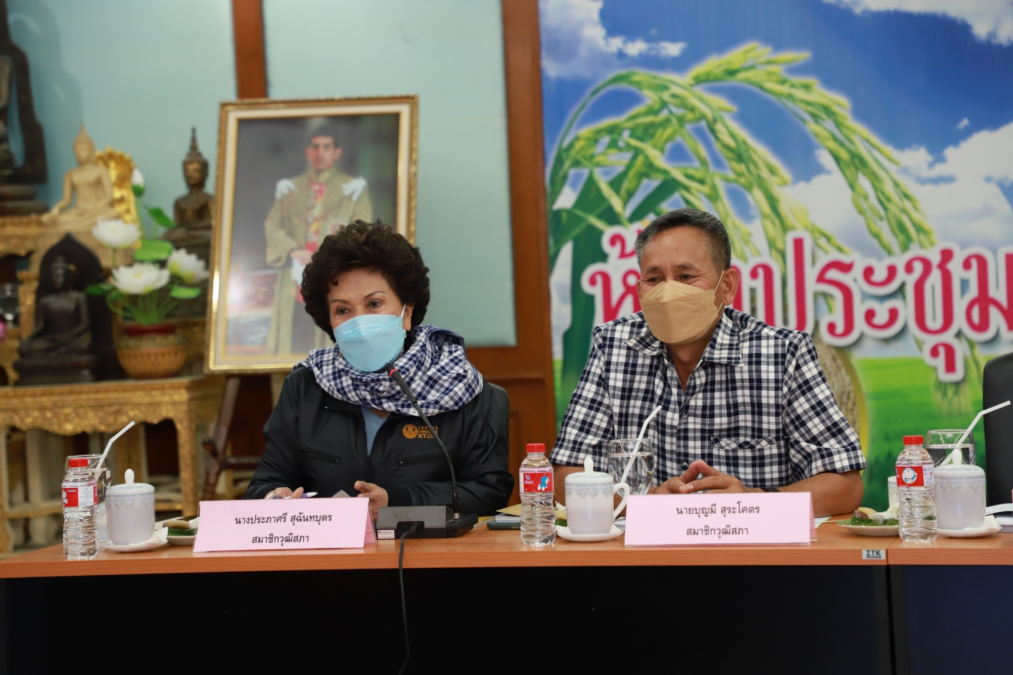 พช.ยโสธร ร่วมประชุม สมาชิกวุฒิสภาร่วมกับภาคราชการและเกษตรกร จังหวัดยโสธร