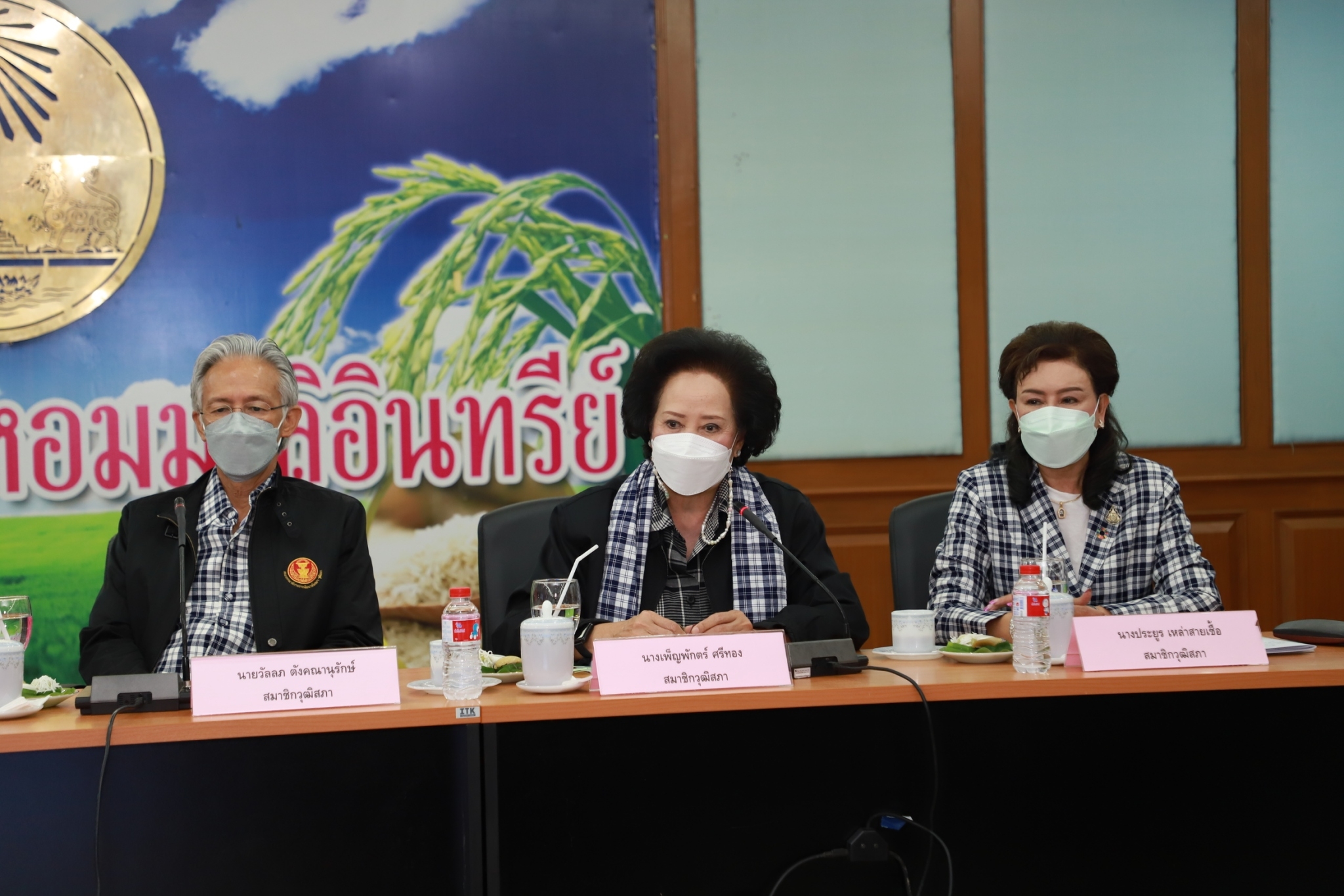 พช.ยโสธร ร่วมประชุม สมาชิกวุฒิสภาร่วมกับภาคราชการและเกษตรกร จังหวัดยโสธร