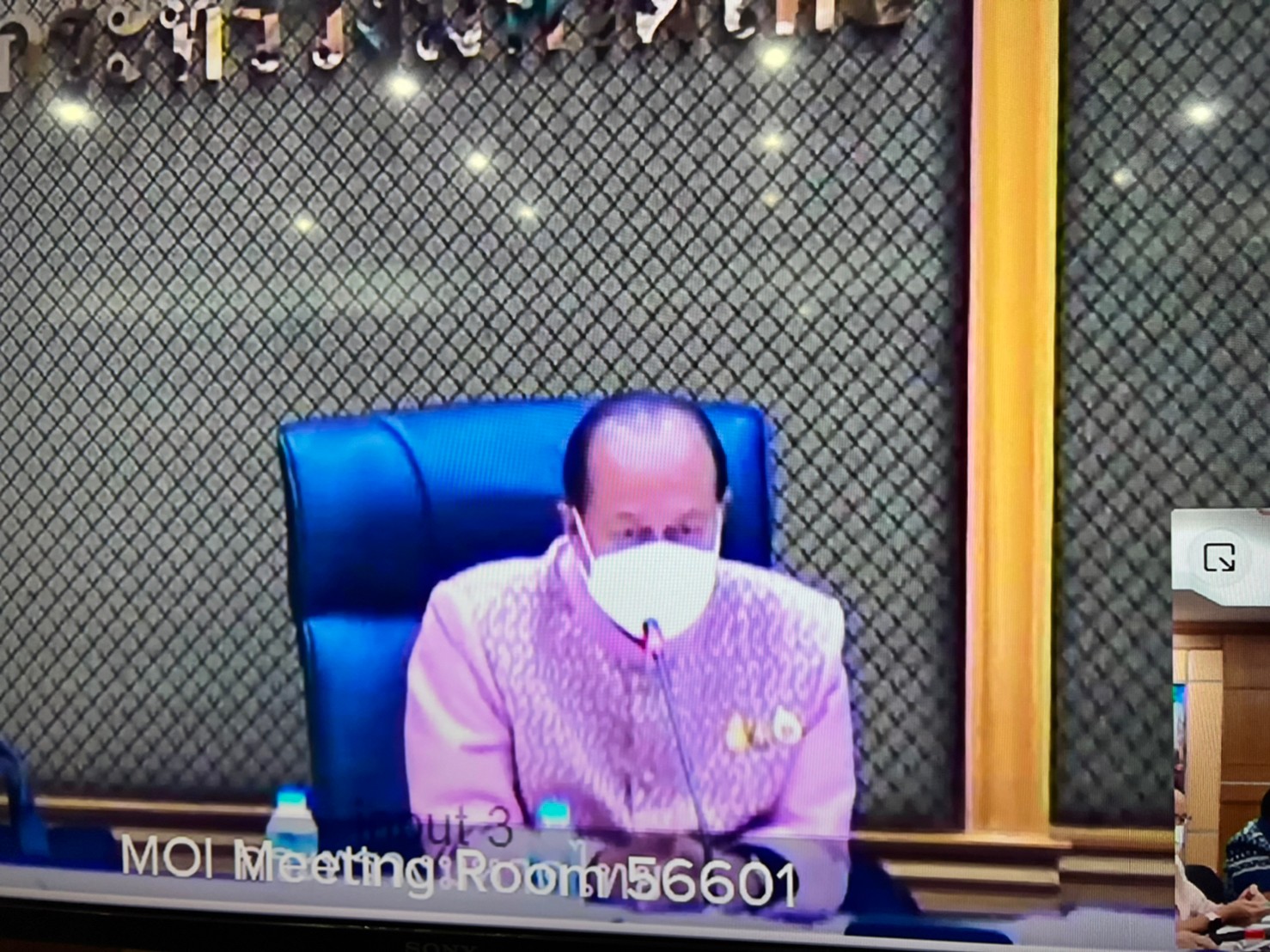 พช.ยโสธร ประชุมขับเคลื่อนและติดตามนโยบายของรัฐบาล และภารกิจสำคัญของกระทรวงมหาดไทย ประจำปีงบประมาณ พ.ศ.2565 (เดือนกรกฎาคม 2565) ผ่านระบบวีดิทัศน์ทางไกล (VCS)