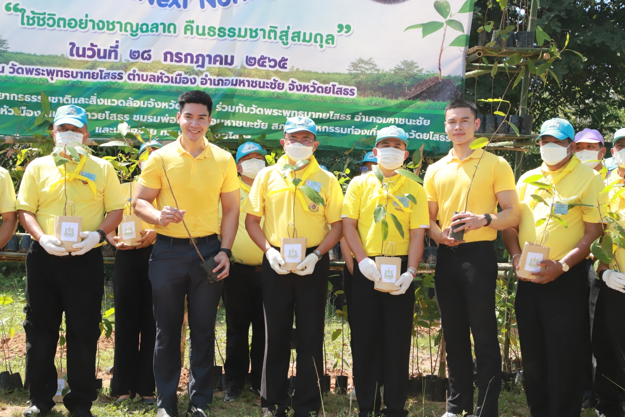พช.ยโสธร ร่วมกิจกรรมจิตอาสาพัฒนาการปลูกต้นไม้  เนื่องในโอกาสเฉลิมพระชนมพรรษาพระบาทสมเด็จพระเจ้าอยู่หัว      