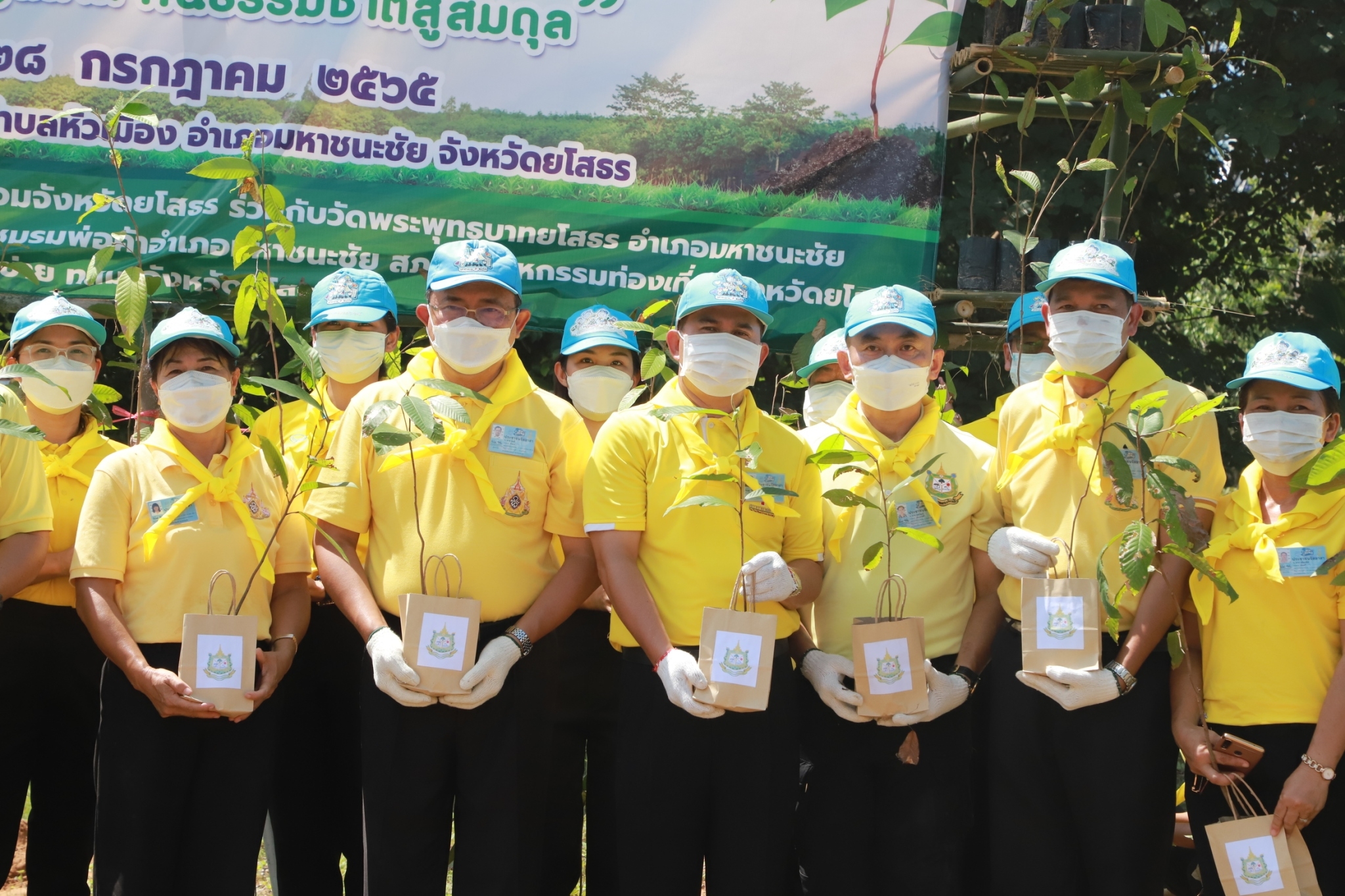 พช.ยโสธร ร่วมกิจกรรมจิตอาสาพัฒนาการปลูกต้นไม้  เนื่องในโอกาสเฉลิมพระชนมพรรษาพระบาทสมเด็จพระเจ้าอยู่หัว      