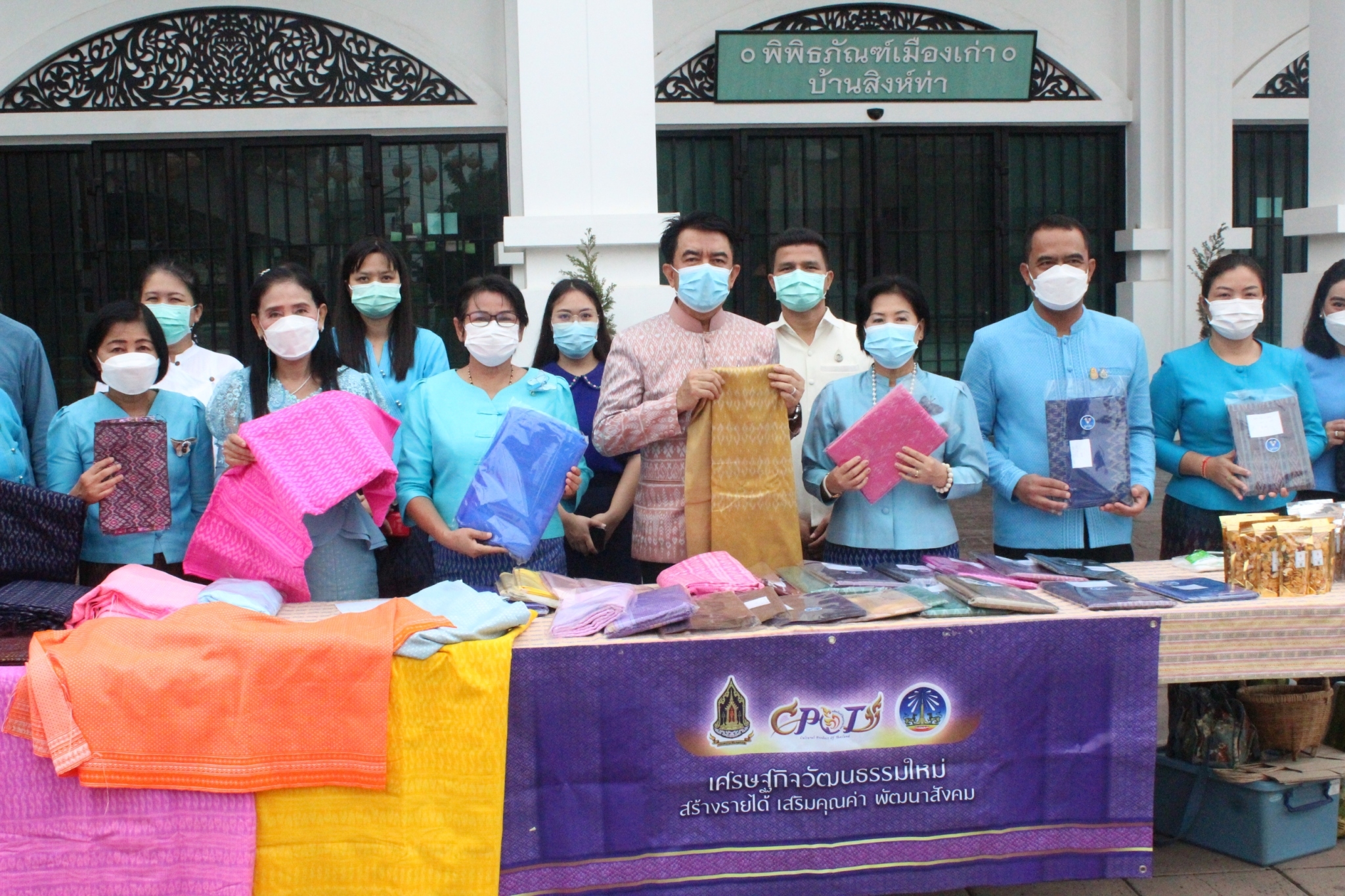 พช.ยโสธร สวมผ้าไทย ใส่ให้สนุก อนุรักษ์ผ้าไทยให้ทันสมัย ทำบุญตักบาตร ในงานทำบุญตักบาตร ย้อนยุควิถีถิ่นวิถีไทย