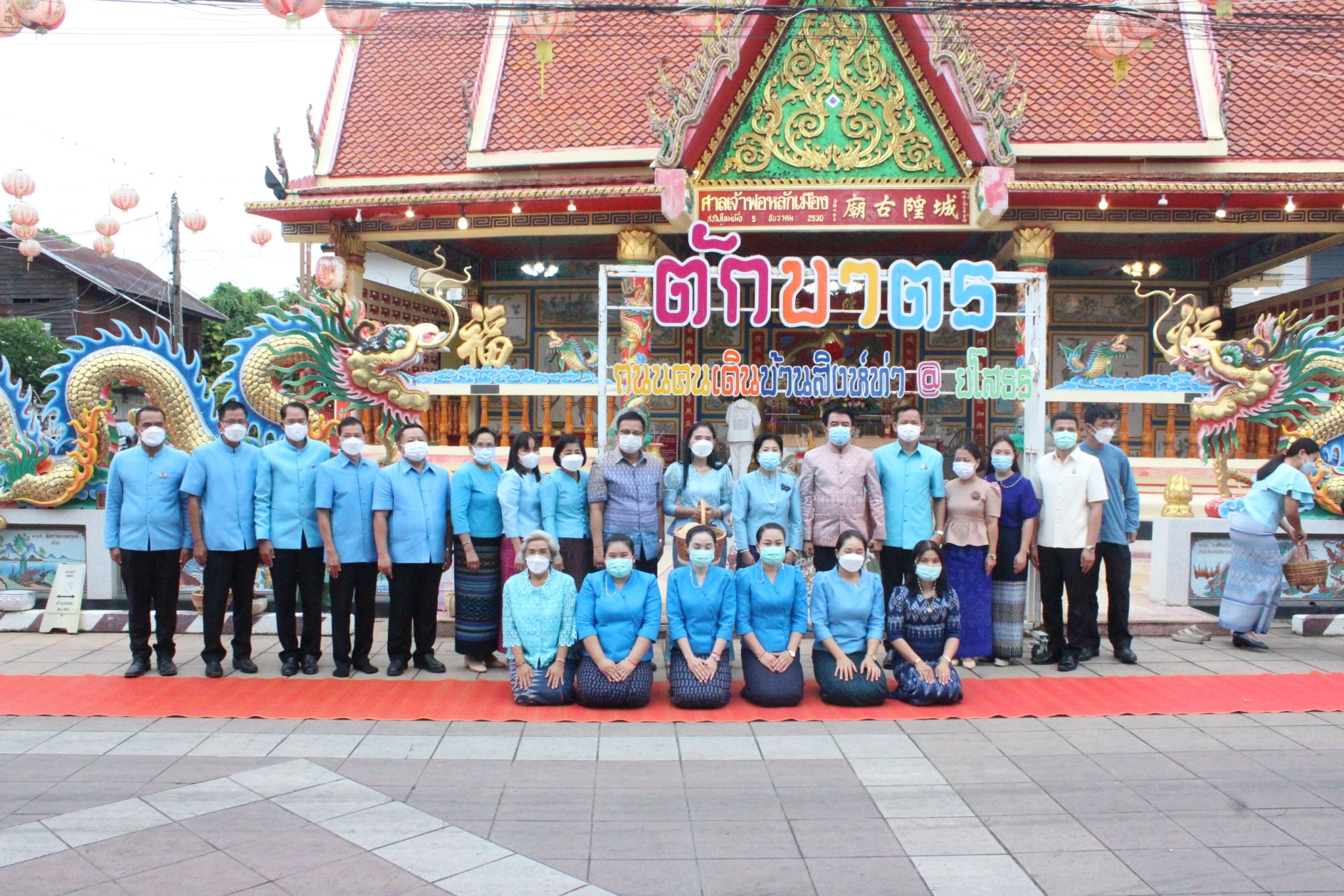 พช.ยโสธร สวมผ้าไทย ใส่ให้สนุก อนุรักษ์ผ้าไทยให้ทันสมัย ทำบุญตักบาตร ในงานทำบุญตักบาตร ย้อนยุควิถีถิ่นวิถีไทย