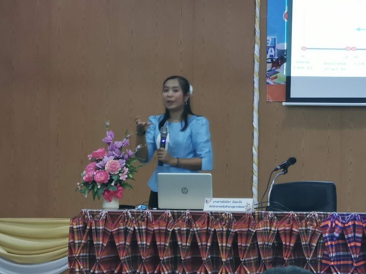 พช.ยโสธร จัดประชุมเชิงปฏิบัติการเจ้าหน้าที่พัฒนาชุมชน ด้านพัสดุ การเงินของหน่วยงาน ประจำปีงบประมาณ พ.ศ. 2565