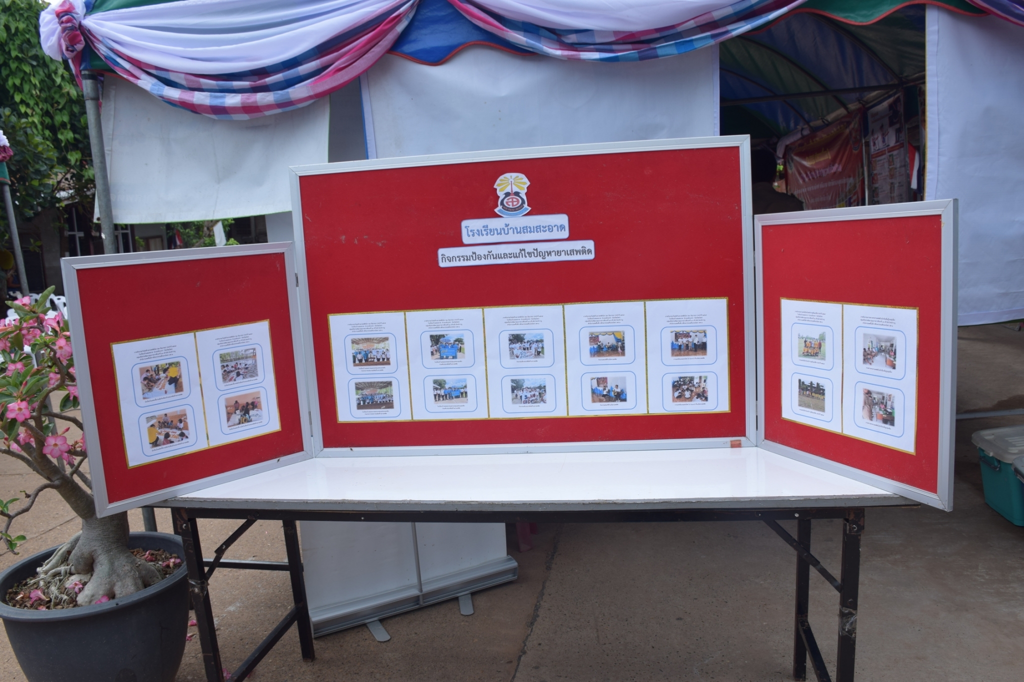 จังหวัดยโสธร…ส่งหมู่บ้านกองทุนแม่ของแผ่นดินบ้านสมสะอาด หมู่ที่ 12 ตำบลโคกสำราญ อำเภอเลิงนกทา เข้ารับการคัดเลือกตามโครงการประกวดหมู่บ้านกองทุนแม่ของแผ่นดินดีเด่น ระดับกรมการพัฒนาชุมชน (เขตตรวจราชการที่ 14)