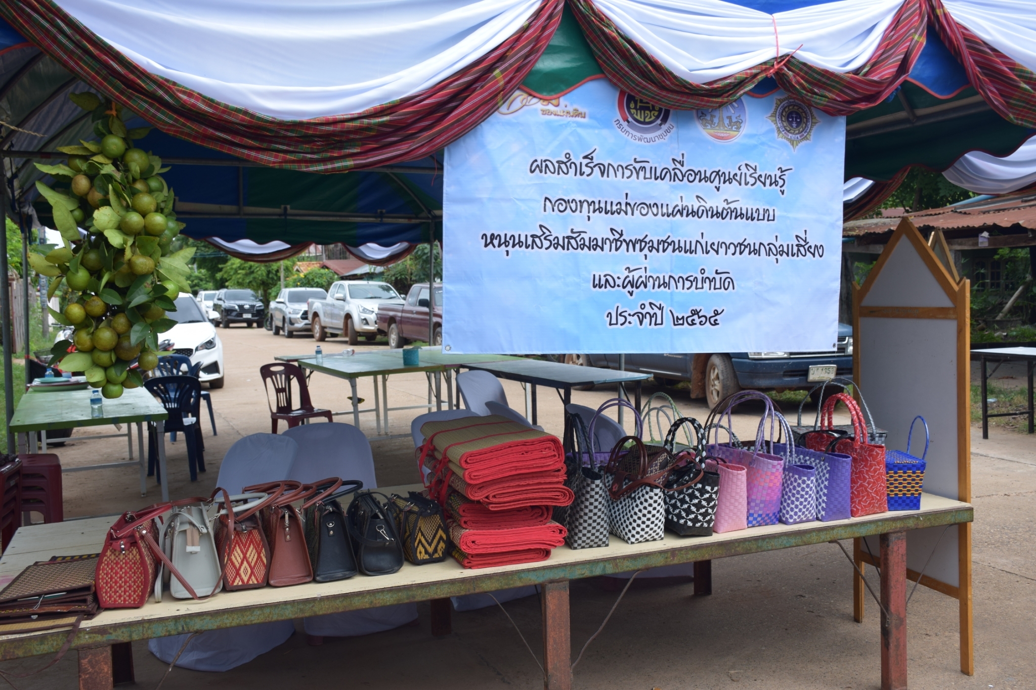จังหวัดยโสธร…ส่งหมู่บ้านกองทุนแม่ของแผ่นดินบ้านสมสะอาด หมู่ที่ 12 ตำบลโคกสำราญ อำเภอเลิงนกทา เข้ารับการคัดเลือกตามโครงการประกวดหมู่บ้านกองทุนแม่ของแผ่นดินดีเด่น ระดับกรมการพัฒนาชุมชน (เขตตรวจราชการที่ 14)