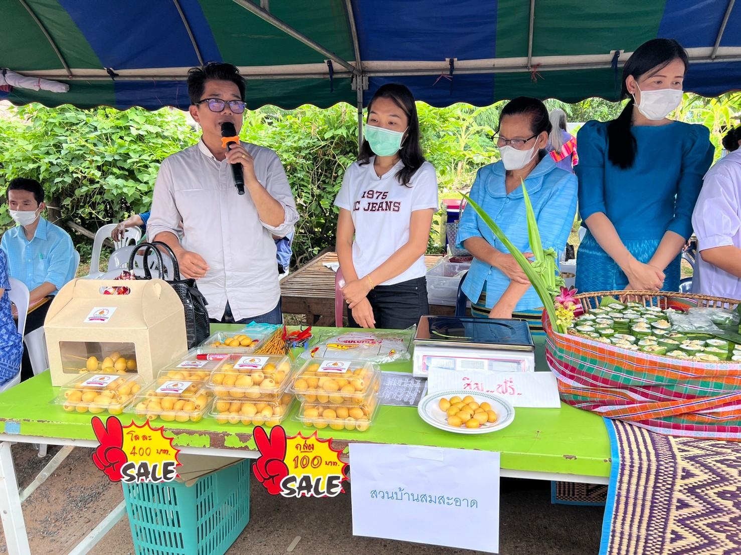 จังหวัดยโสธร…ส่งหมู่บ้านกองทุนแม่ของแผ่นดินบ้านสมสะอาด หมู่ที่ 12 ตำบลโคกสำราญ อำเภอเลิงนกทา เข้ารับการคัดเลือกตามโครงการประกวดหมู่บ้านกองทุนแม่ของแผ่นดินดีเด่น ระดับกรมการพัฒนาชุมชน (เขตตรวจราชการที่ 14)