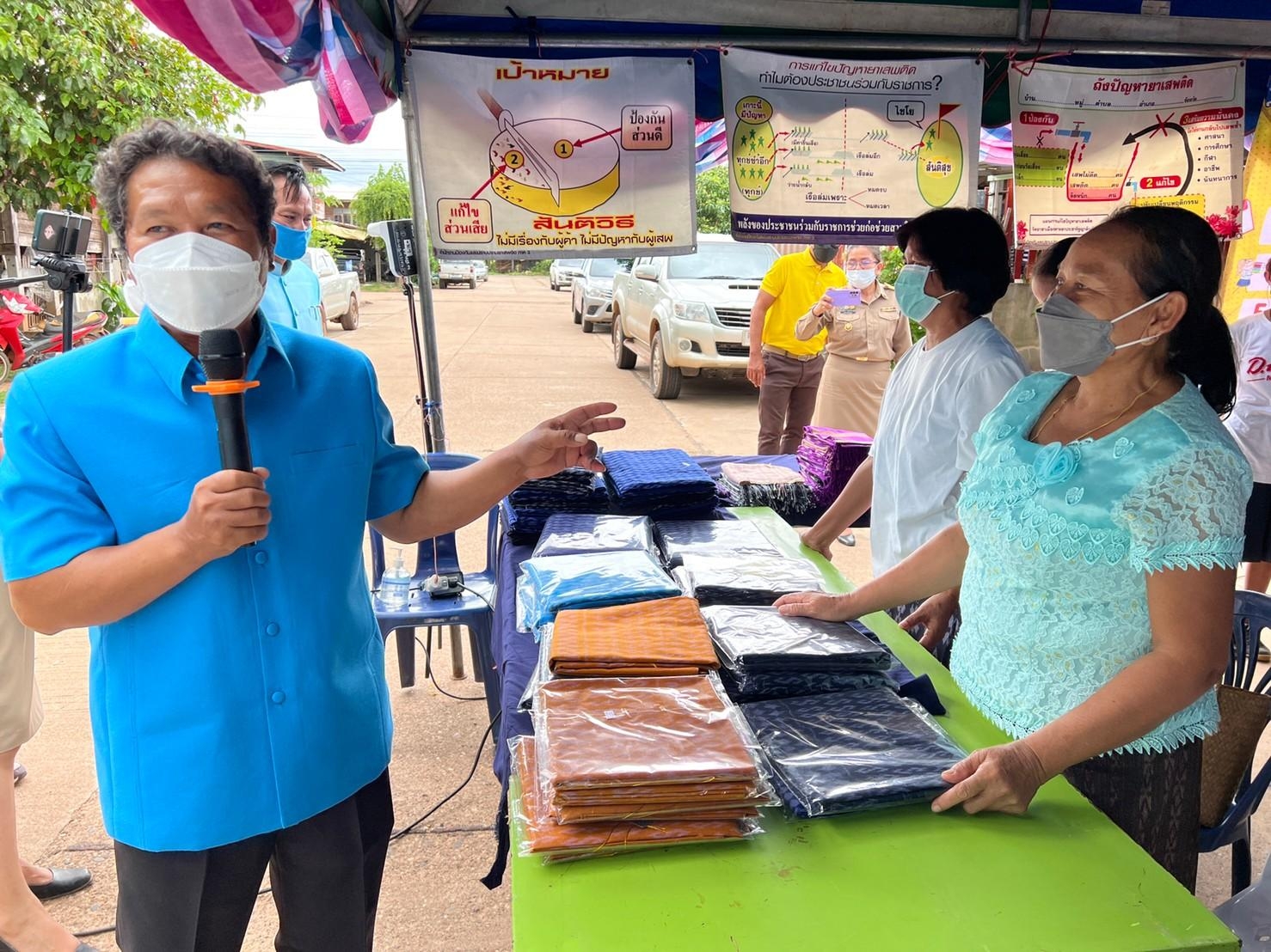 จังหวัดยโสธร…ส่งหมู่บ้านกองทุนแม่ของแผ่นดินบ้านสมสะอาด หมู่ที่ 12 ตำบลโคกสำราญ อำเภอเลิงนกทา เข้ารับการคัดเลือกตามโครงการประกวดหมู่บ้านกองทุนแม่ของแผ่นดินดีเด่น ระดับกรมการพัฒนาชุมชน (เขตตรวจราชการที่ 14)