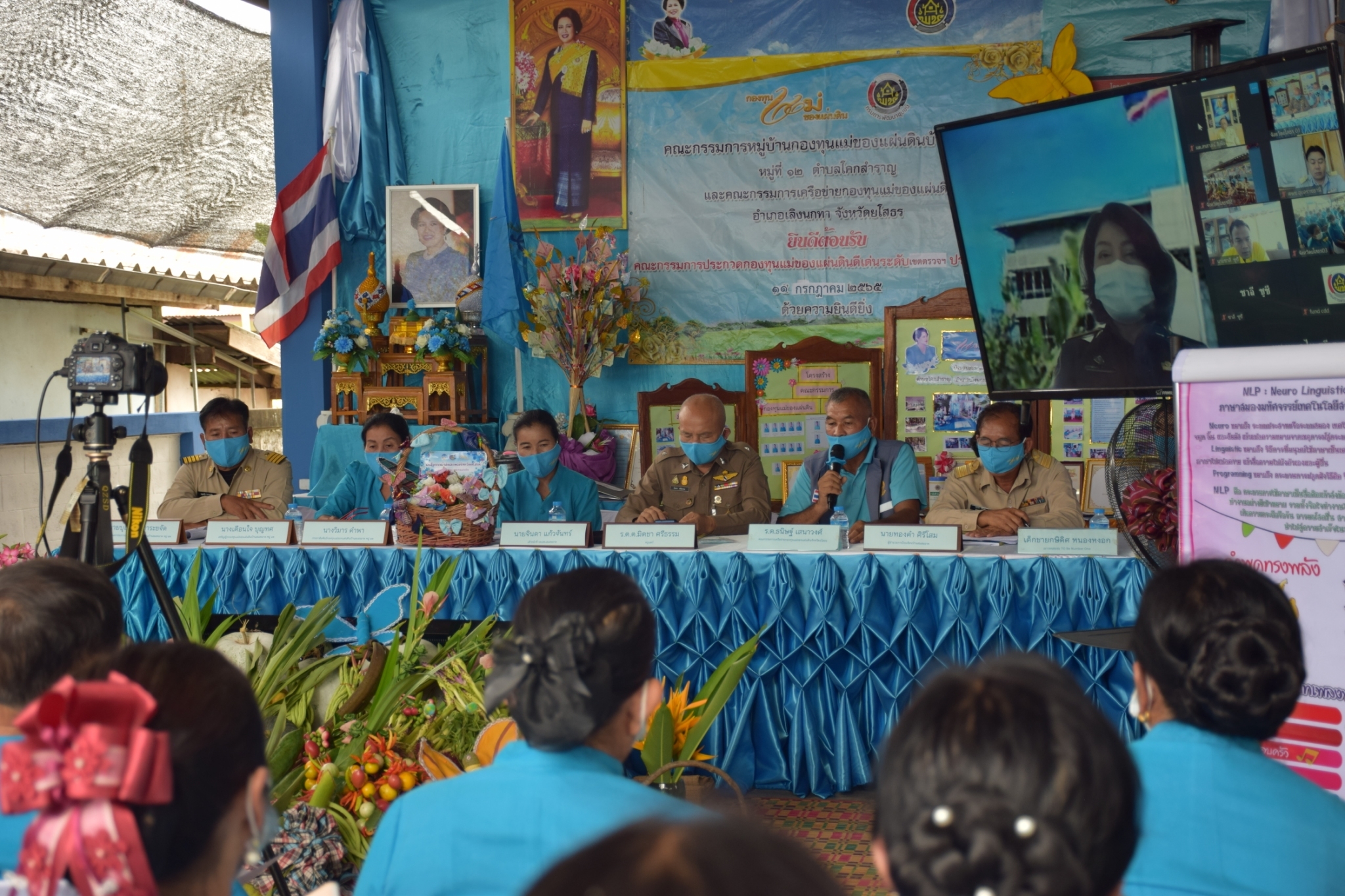 จังหวัดยโสธร…ส่งหมู่บ้านกองทุนแม่ของแผ่นดินบ้านสมสะอาด หมู่ที่ 12 ตำบลโคกสำราญ อำเภอเลิงนกทา เข้ารับการคัดเลือกตามโครงการประกวดหมู่บ้านกองทุนแม่ของแผ่นดินดีเด่น ระดับกรมการพัฒนาชุมชน (เขตตรวจราชการที่ 14)
