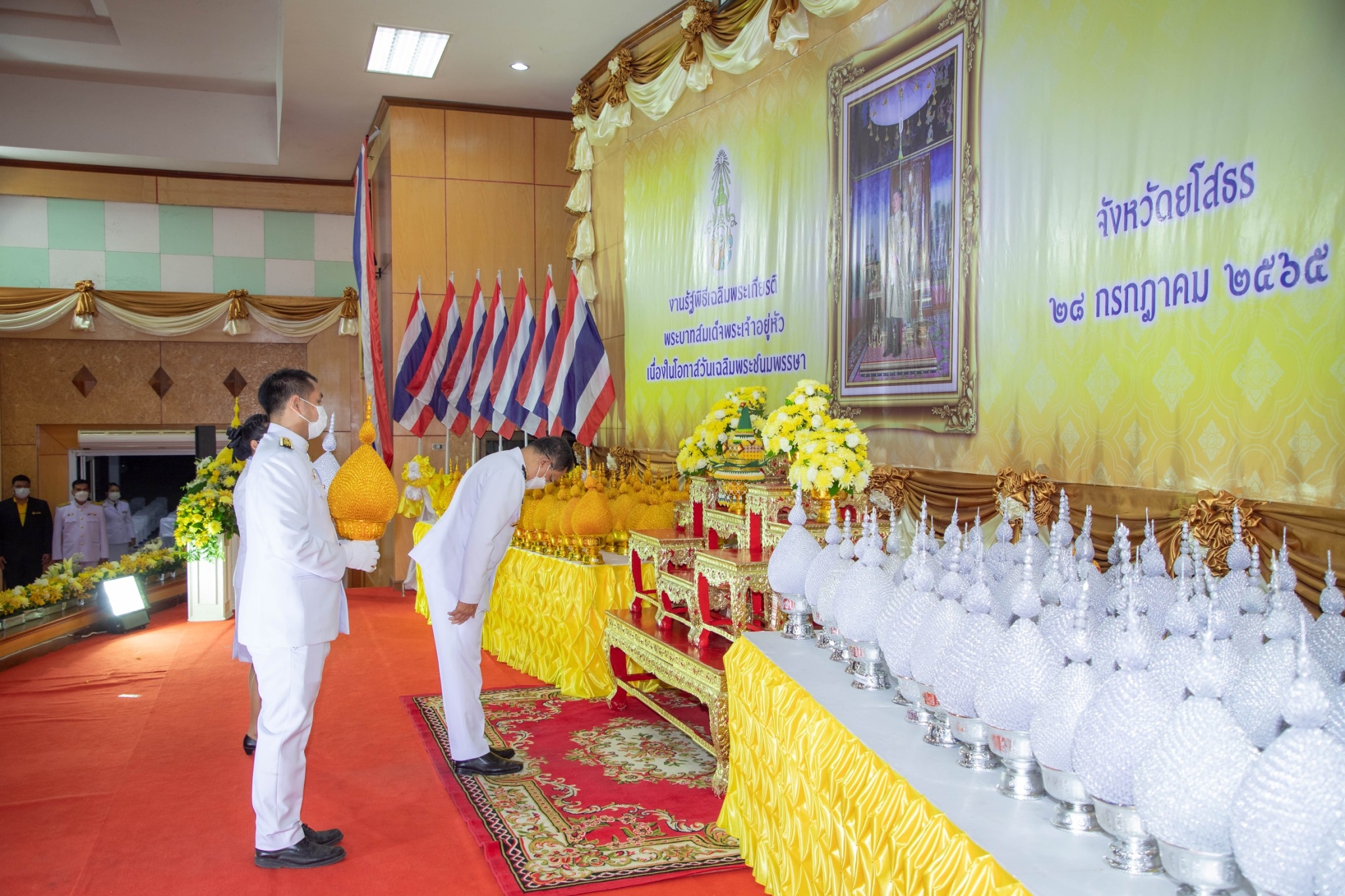 พช.ยโสธร พิธีถวายเครื่องราชสักการะ วางพานพุ่ม และพิธีถวายพระพรชัยมงคล เฉลิมพระชนมพรรษา พระบาทสมเด็จพระเจ้าอยู่หัว เนื่องในโอกาสวันเฉลิมพระชนมพรรษา 28 กรกฎาคม 2565