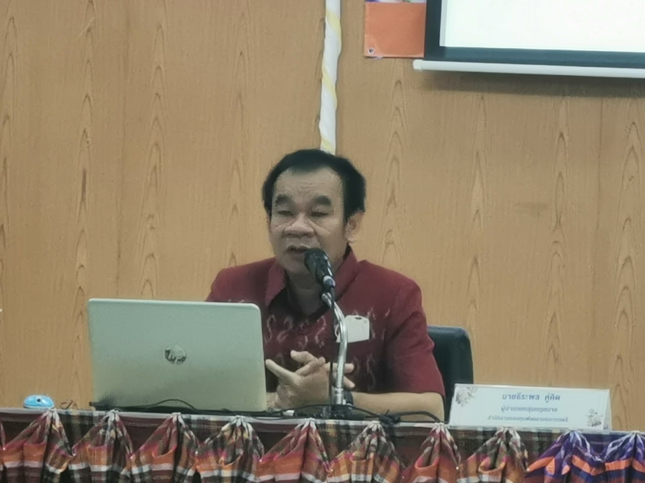 พช.ยโสธร จัดประชุมเชิงปฏิบัติการเจ้าหน้าที่พัฒนาชุมชน ด้านพัสดุ การเงินของหน่วยงาน ประจำปีงบประมาณ พ.ศ. 2565