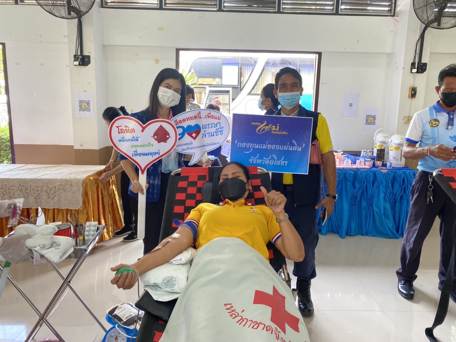 พช.ยโสธร ร่วมกับเครือข่ายกองทุนแม่ของแผ่นดินจังหวัดยโสธร…จัดกิจกรรมบริจาคโลหิตตามโครงการบริจาคโลหิต “90 พรรษา 90 ล้านซีซี ถวายราชสดุดี สมเด็จพระบรมราชชนนีพันปีหลวง” ร่วมกับ สำนักงานเหล่ากาชาดจังหวัดยโสธร