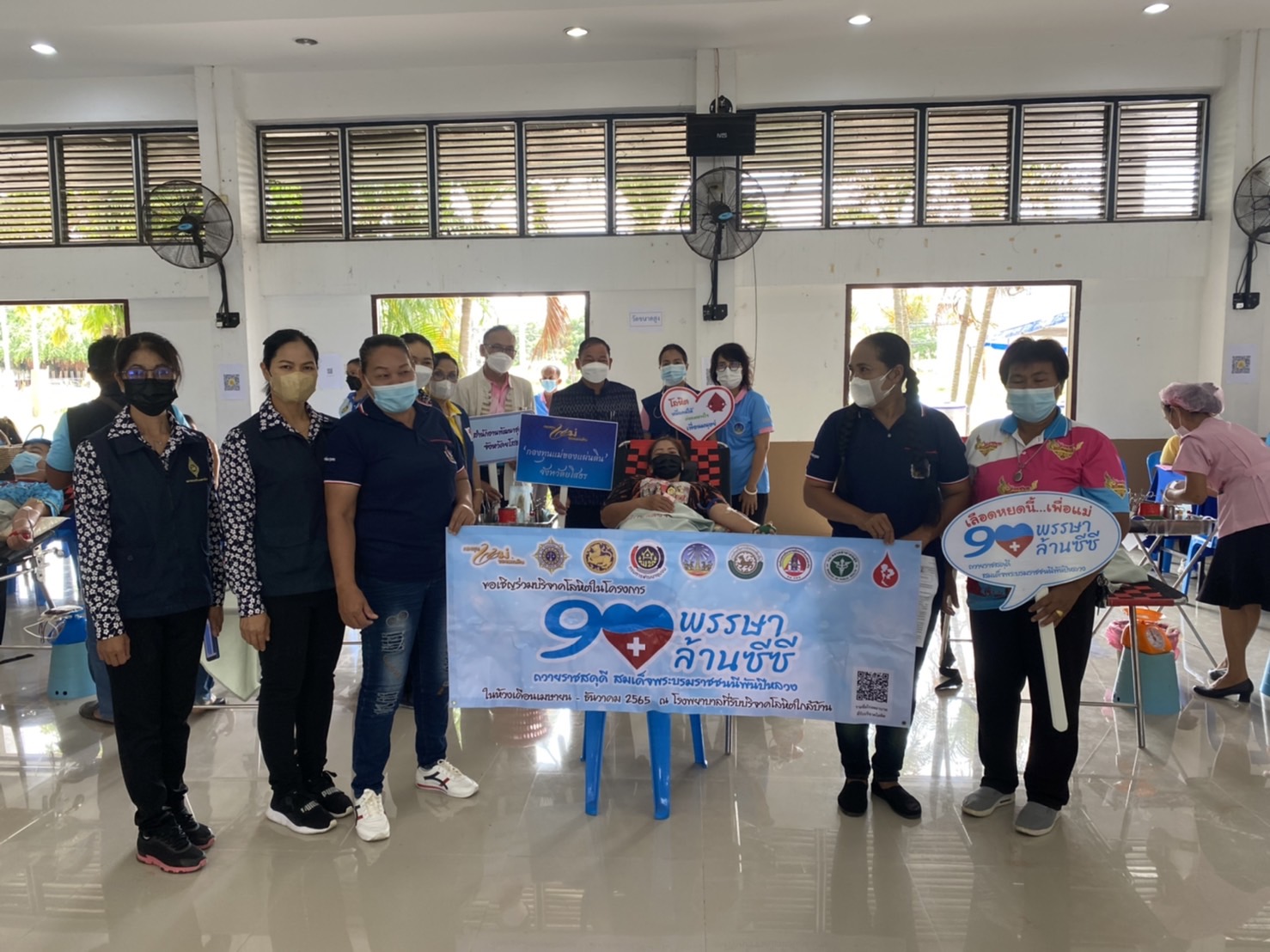 พช.ยโสธร ร่วมกับเครือข่ายกองทุนแม่ของแผ่นดินจังหวัดยโสธร…จัดกิจกรรมบริจาคโลหิตตามโครงการบริจาคโลหิต “90 พรรษา 90 ล้านซีซี ถวายราชสดุดี สมเด็จพระบรมราชชนนีพันปีหลวง” ร่วมกับ สำนักงานเหล่ากาชาดจังหวัดยโสธร