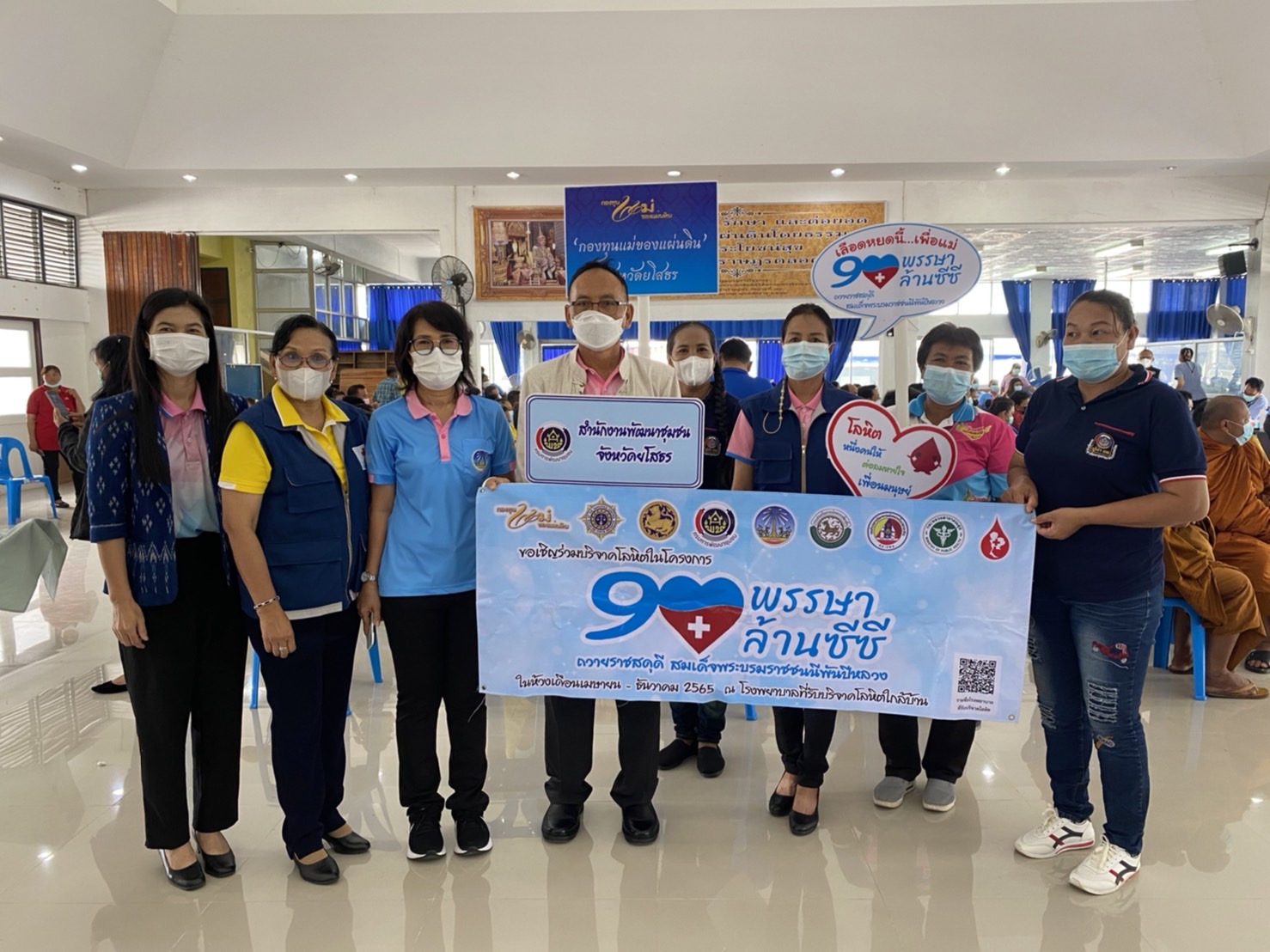 พช.ยโสธร ร่วมกับเครือข่ายกองทุนแม่ของแผ่นดินจังหวัดยโสธร…จัดกิจกรรมบริจาคโลหิตตามโครงการบริจาคโลหิต “90 พรรษา 90 ล้านซีซี ถวายราชสดุดี สมเด็จพระบรมราชชนนีพันปีหลวง” ร่วมกับ สำนักงานเหล่ากาชาดจังหวัดยโสธร