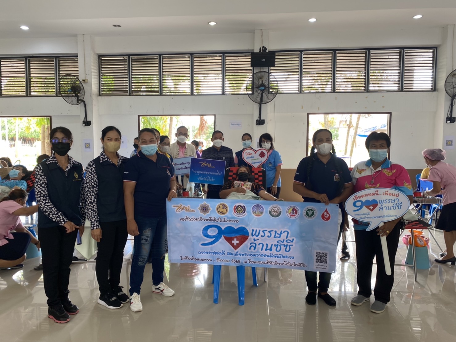 พช.ยโสธร ร่วมกับเครือข่ายกองทุนแม่ของแผ่นดินจังหวัดยโสธร…จัดกิจกรรมบริจาคโลหิตตามโครงการบริจาคโลหิต “90 พรรษา 90 ล้านซีซี ถวายราชสดุดี สมเด็จพระบรมราชชนนีพันปีหลวง” ร่วมกับ สำนักงานเหล่ากาชาดจังหวัดยโสธร