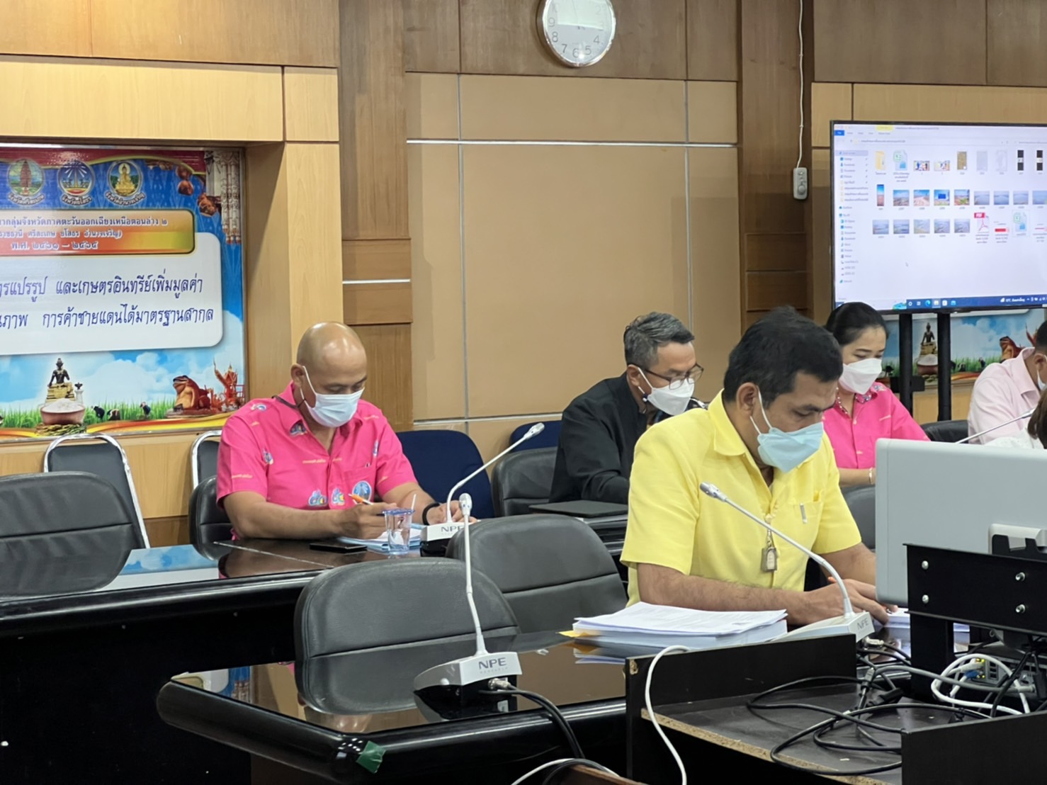 พช.ยโสธร ร่วมประชุมเตรียมความพร้อมชี้แจงงบประมาณรายจ่าย ประจำปีงบประมาณ พ.ศ.2566