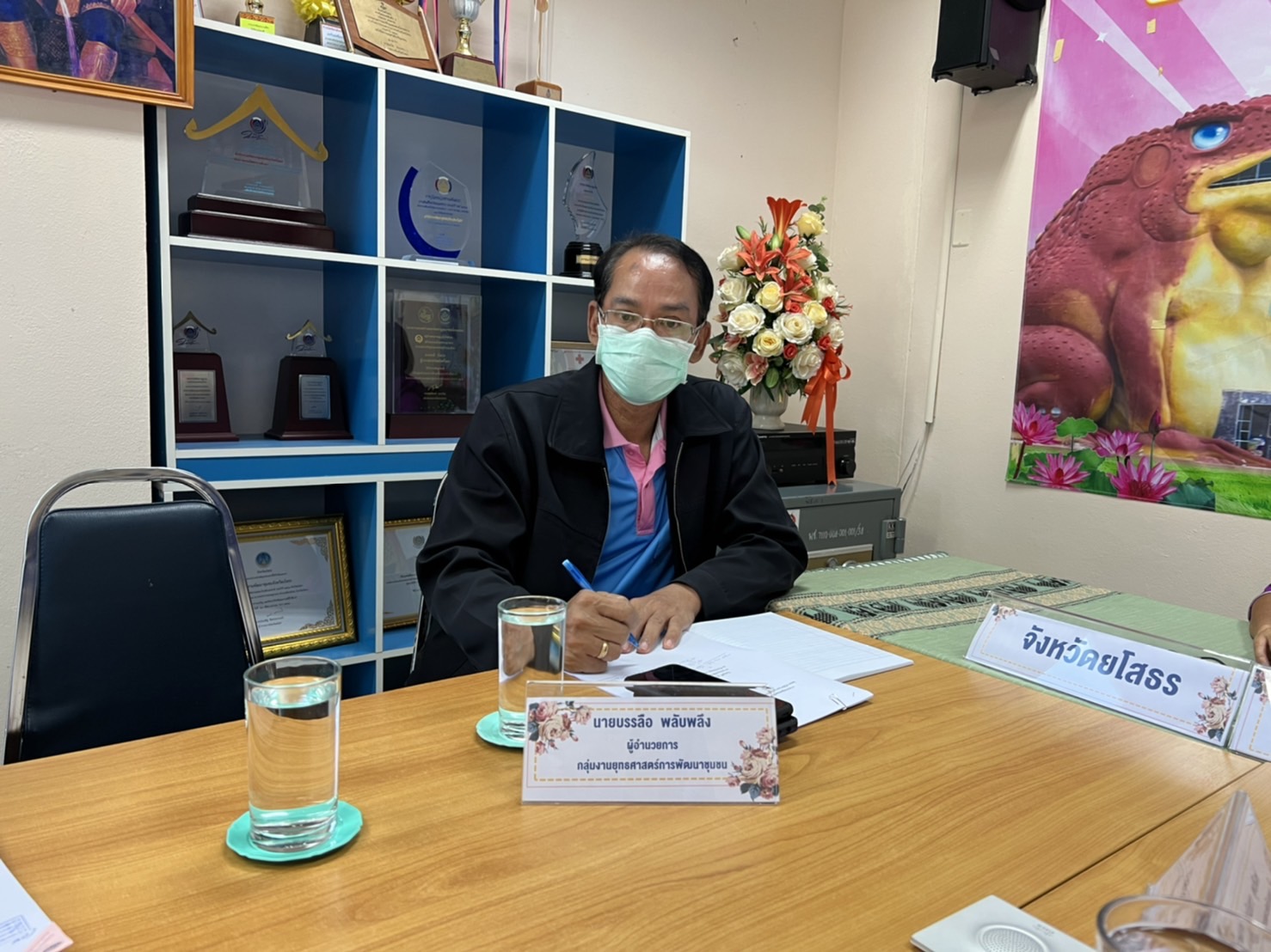 พช.ยโสธร ร่วมประชุมคณะทำงานติดตามเร่งรัดการเบิกจ่ายงบประมาณและการใช้จ่ายภาครัฐของกรมการพัฒนาชุมมชน ปีงบประมาณ พ.ศ.2565 ครั้งที่ 7 / 2565