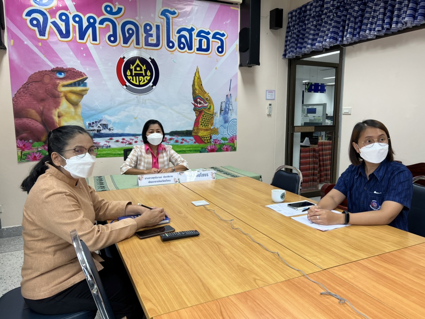 พช.ยโสธร ร่วมประชุมซักซ้อมความเข้าใจแนวทางปฏิบัติการคัดเลือกบุคคลเพื่อแต่งตั้งเป็นอาสาพัฒนาชุมชน (อสพ.) รุ่นที่ 74