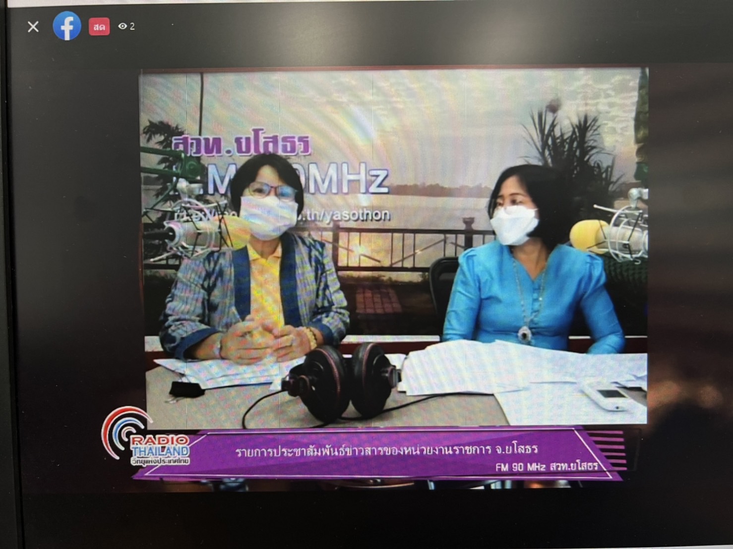 พช.ยโสธร ประชาสัมพันธ์เชิญชวนนักท่องเที่ยว ร่วมงานแสดงและจำหน่ายผลิตภัณฑ์ OTOP งานวิมานพญาแถน  ระหว่างวันที่ 27- 31 กรกฎาคม 2565 ( 5 วัน)