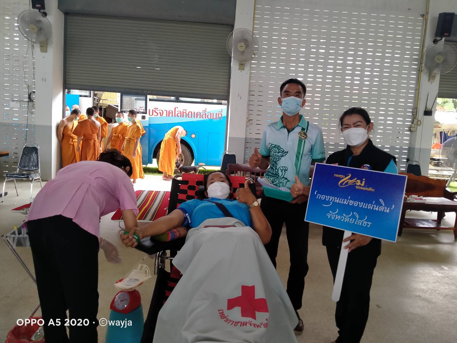 พช.ยโสธร ร่วมกับเครือข่ายกองทุนแม่ของแผ่นดินจังหวัดยโสธร…จัดกิจกรรมบริจาคโลหิตตามโครงการบริจาคโลหิต “90 พรรษา 90 ล้านซีซี ถวายราชสดุดี สมเด็จพระบรมราชชนนีพันปีหลวง” ร่วมกับ สำนักงานเหล่ากาชาดจังหวัดยโสธร