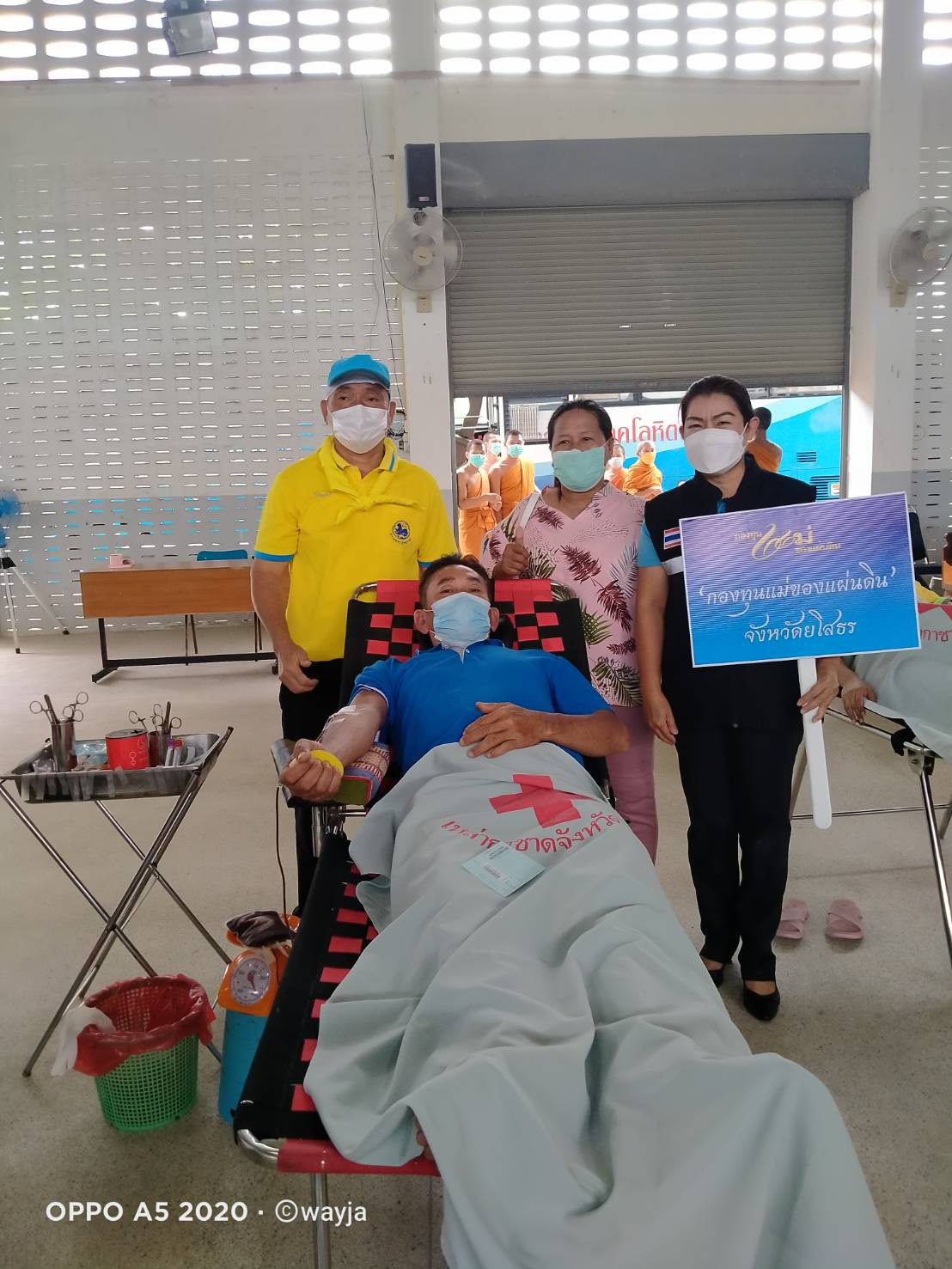 พช.ยโสธร ร่วมกับเครือข่ายกองทุนแม่ของแผ่นดินจังหวัดยโสธร…จัดกิจกรรมบริจาคโลหิตตามโครงการบริจาคโลหิต “90 พรรษา 90 ล้านซีซี ถวายราชสดุดี สมเด็จพระบรมราชชนนีพันปีหลวง” ร่วมกับ สำนักงานเหล่ากาชาดจังหวัดยโสธร