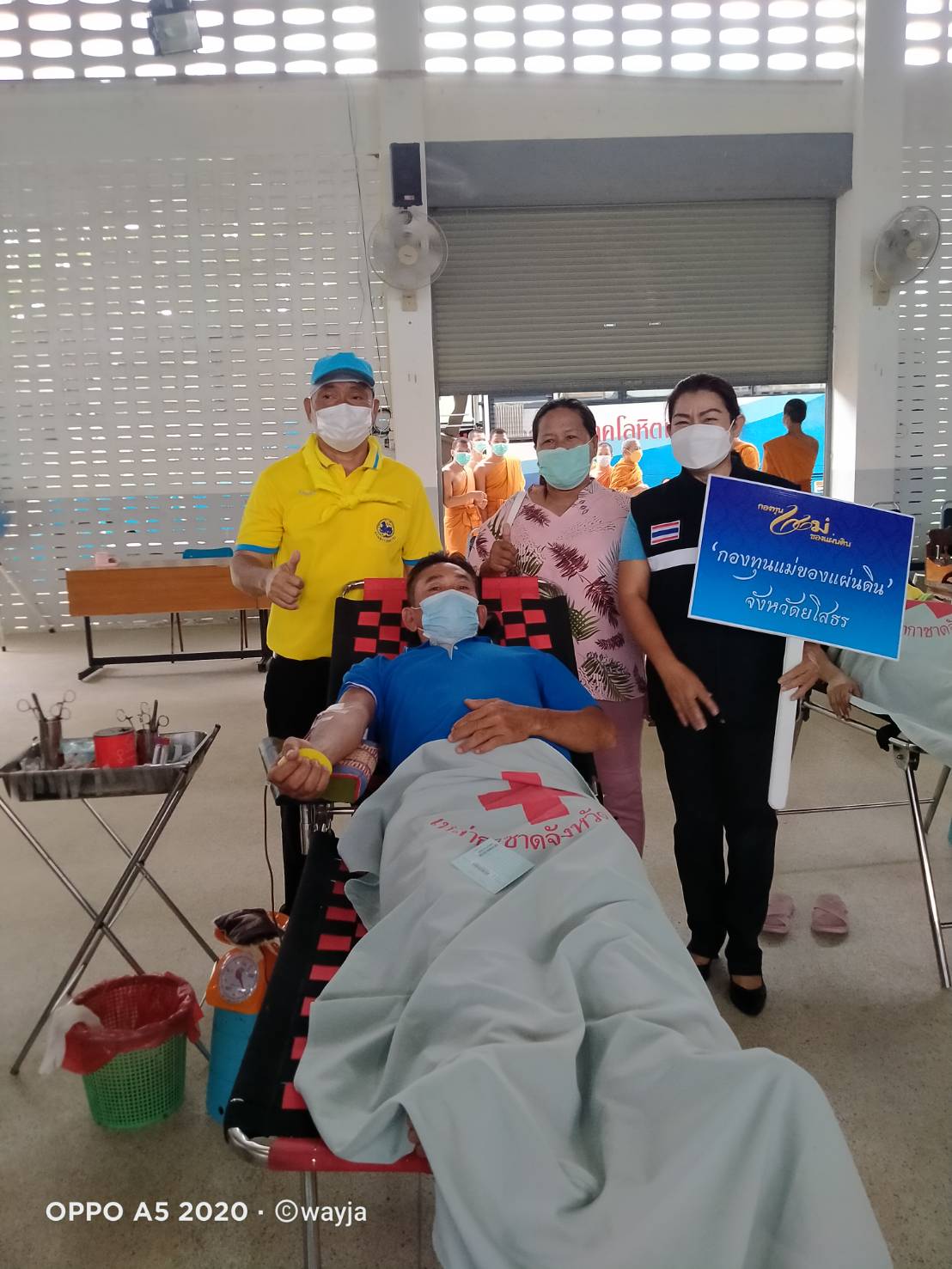 พช.ยโสธร ร่วมกับเครือข่ายกองทุนแม่ของแผ่นดินจังหวัดยโสธร…จัดกิจกรรมบริจาคโลหิตตามโครงการบริจาคโลหิต “90 พรรษา 90 ล้านซีซี ถวายราชสดุดี สมเด็จพระบรมราชชนนีพันปีหลวง” ร่วมกับ สำนักงานเหล่ากาชาดจังหวัดยโสธร