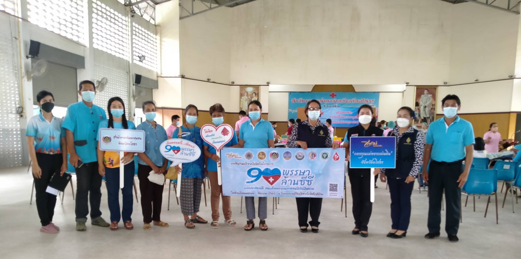 พช.ยโสธร ร่วมกับเครือข่ายกองทุนแม่ของแผ่นดินจังหวัดยโสธร…จัดกิจกรรมบริจาคโลหิตตามโครงการบริจาคโลหิต “90 พรรษา 90 ล้านซีซี ถวายราชสดุดี สมเด็จพระบรมราชชนนีพันปีหลวง” ร่วมกับ สำนักงานเหล่ากาชาดจังหวัดยโสธร