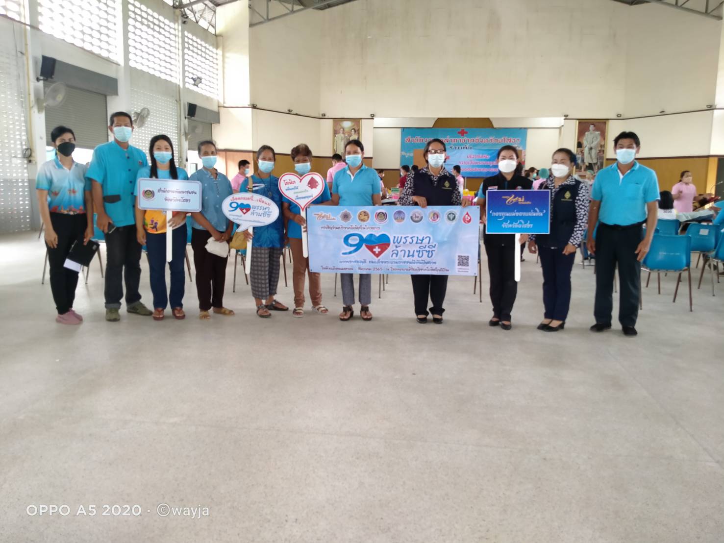 พช.ยโสธร ร่วมกับเครือข่ายกองทุนแม่ของแผ่นดินจังหวัดยโสธร…จัดกิจกรรมบริจาคโลหิตตามโครงการบริจาคโลหิต “90 พรรษา 90 ล้านซีซี ถวายราชสดุดี สมเด็จพระบรมราชชนนีพันปีหลวง” ร่วมกับ สำนักงานเหล่ากาชาดจังหวัดยโสธร