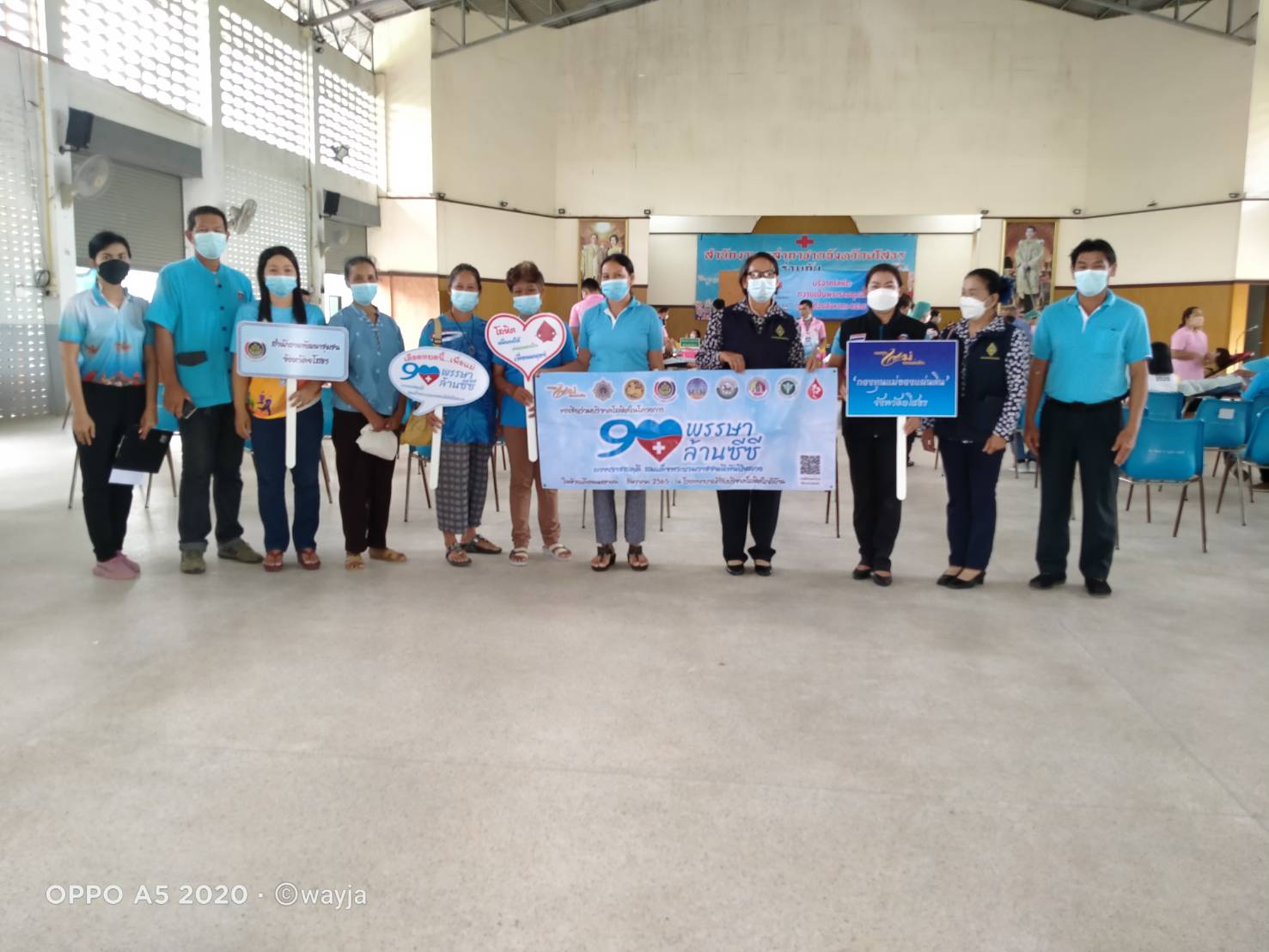 พช.ยโสธร ร่วมกับเครือข่ายกองทุนแม่ของแผ่นดินจังหวัดยโสธร…จัดกิจกรรมบริจาคโลหิตตามโครงการบริจาคโลหิต “90 พรรษา 90 ล้านซีซี ถวายราชสดุดี สมเด็จพระบรมราชชนนีพันปีหลวง” ร่วมกับ สำนักงานเหล่ากาชาดจังหวัดยโสธร