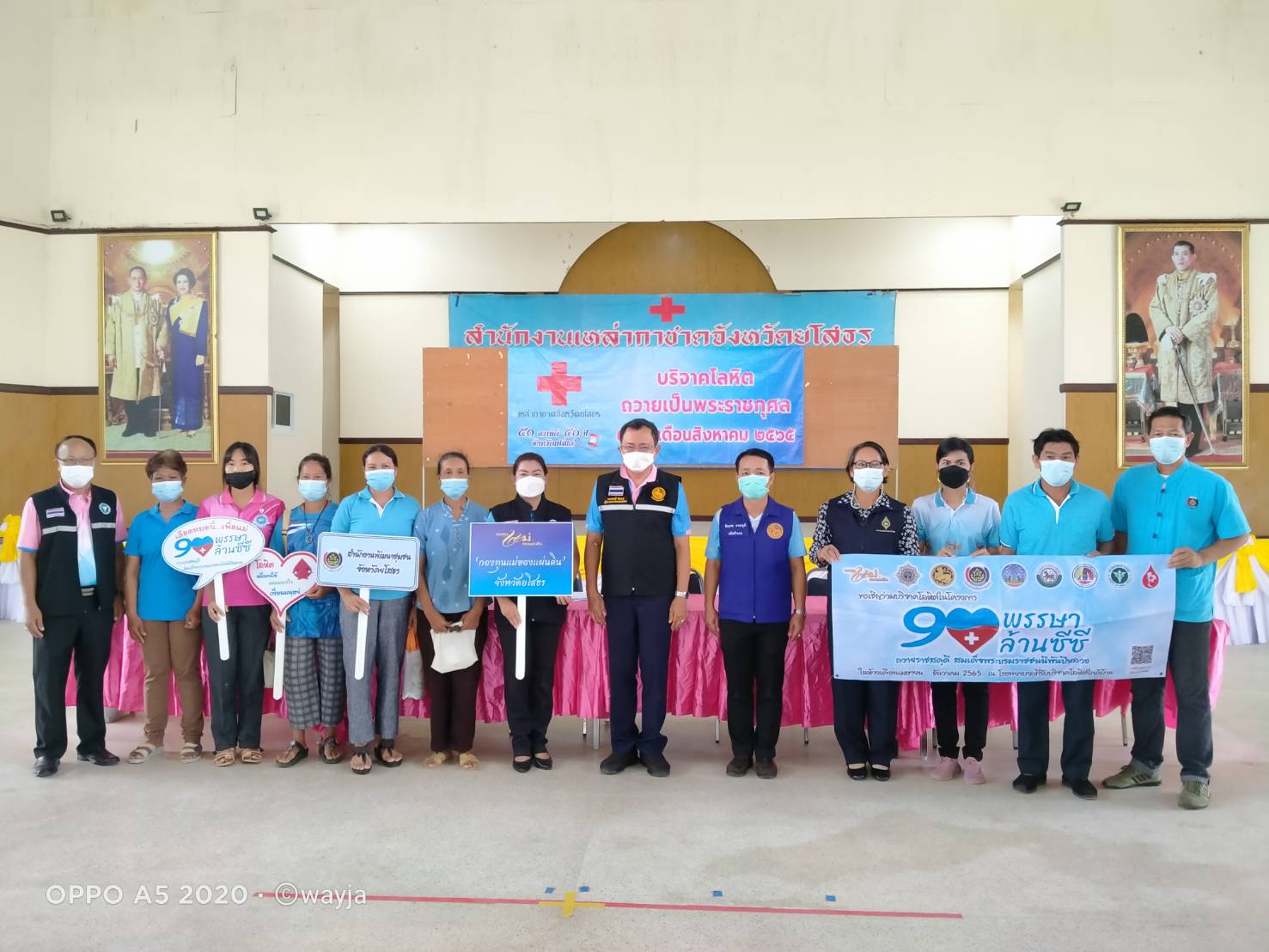 พช.ยโสธร ร่วมกับเครือข่ายกองทุนแม่ของแผ่นดินจังหวัดยโสธร…จัดกิจกรรมบริจาคโลหิตตามโครงการบริจาคโลหิต “90 พรรษา 90 ล้านซีซี ถวายราชสดุดี สมเด็จพระบรมราชชนนีพันปีหลวง” ร่วมกับ สำนักงานเหล่ากาชาดจังหวัดยโสธร