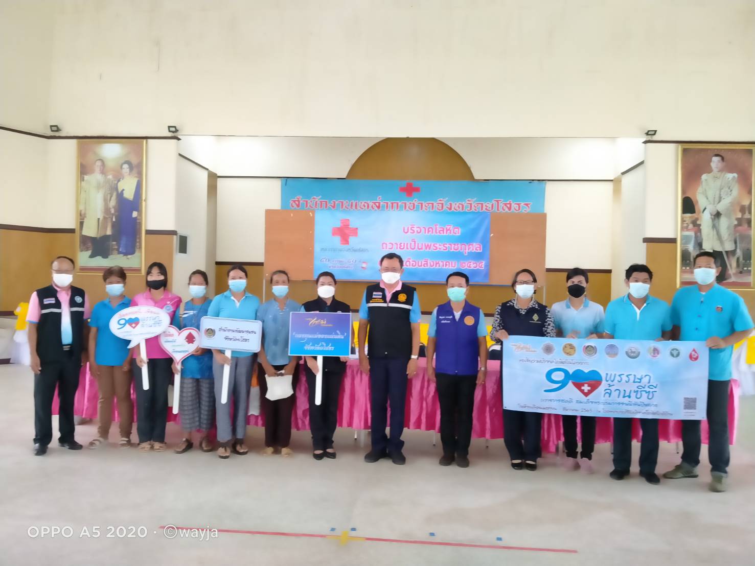 พช.ยโสธร ร่วมกับเครือข่ายกองทุนแม่ของแผ่นดินจังหวัดยโสธร…จัดกิจกรรมบริจาคโลหิตตามโครงการบริจาคโลหิต “90 พรรษา 90 ล้านซีซี ถวายราชสดุดี สมเด็จพระบรมราชชนนีพันปีหลวง” ร่วมกับ สำนักงานเหล่ากาชาดจังหวัดยโสธร