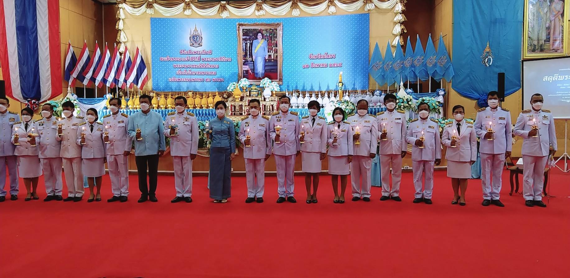 พช.ยโสธร : ร่วมพิธีถวายเครื่องราชสักการะ วางพานพุ่มและพิธีจุดเทียนถวายพระพรชัยมงคล สมเด็จพระนางเจ้าสิริกิติ์ พระบรมราชินีนาถ พระบรมราชชนนีพันปีหลวง เนื่องในโอกาสมหามงคลเฉลิมพระชนมพรรษา 90 พรรษา 12 สิงหาคม 2565