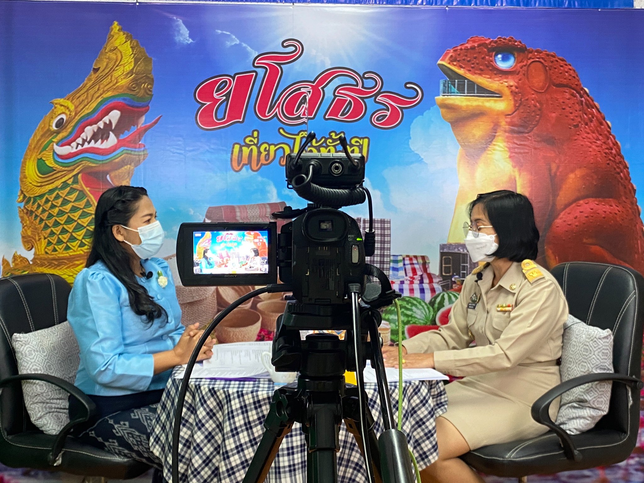 พช.ยโสธร บันทึกเทปรายการ “บอกกล่าวเล่าเรื่องเมืองยโสธร” เชิญร่วมงานเดินแบบผ้าไทย “ผ้าไทยใส่ให้สนุก” ในโครงการรวมพลังสตรี ศรียโสธร สืบสานตามรอยแม่ของแผ่นดิน ปี 2565