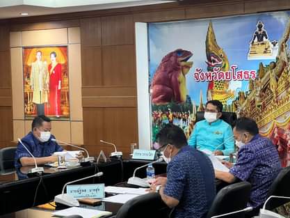 พช.ยโสธร ร่วมประชุมคณะกรรมการพนักงานเทศบาล จังหวัดยโสธร(ก.ท.จ.ยโสธร)