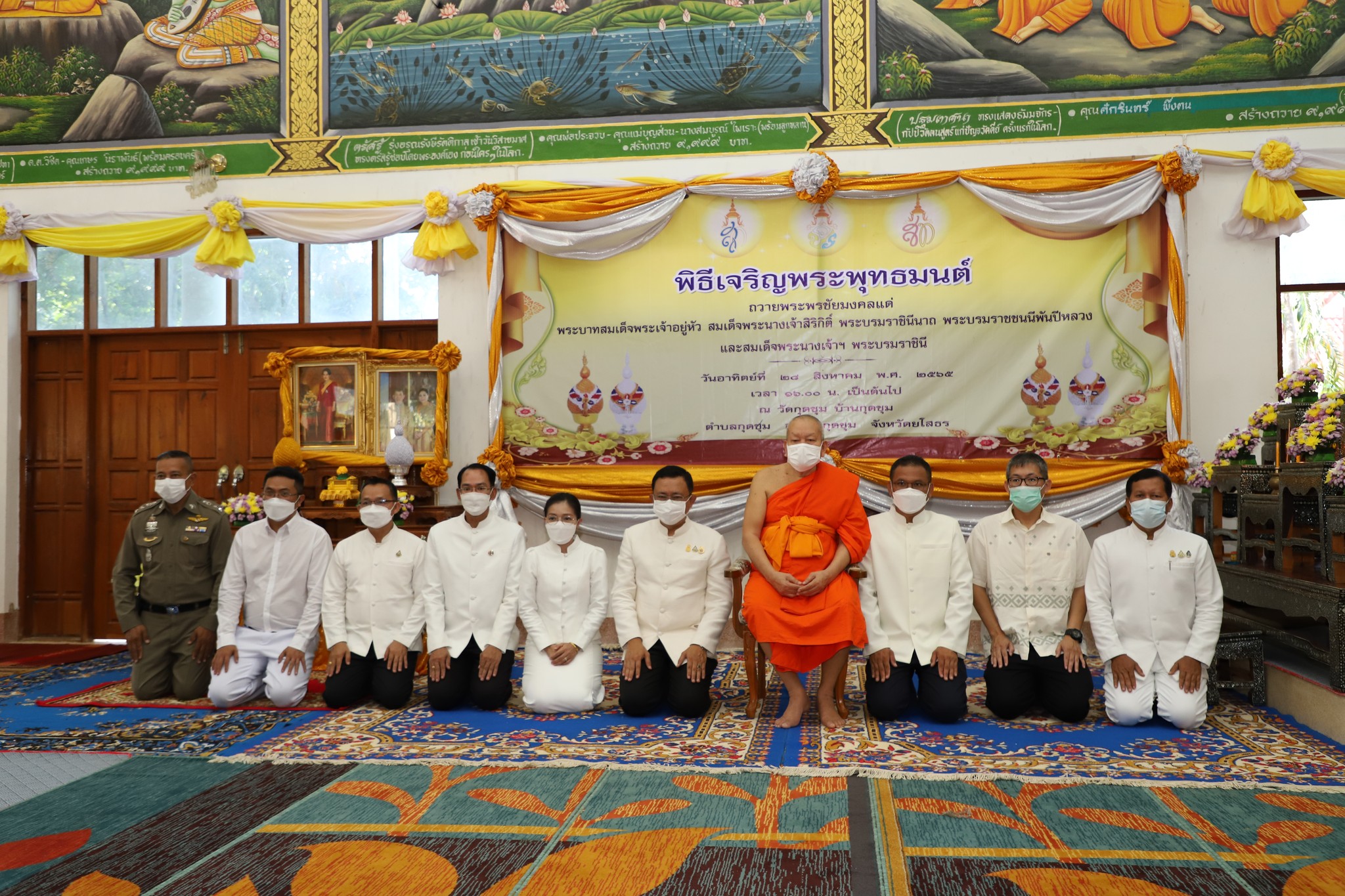 พช.ยโสธร ร่วมพิธีเจริญพระพุทธมนต์ถวายพระพรชัยมงคลเฉลิมพระเกียรติ ประจำเดือน ส.ค.2565