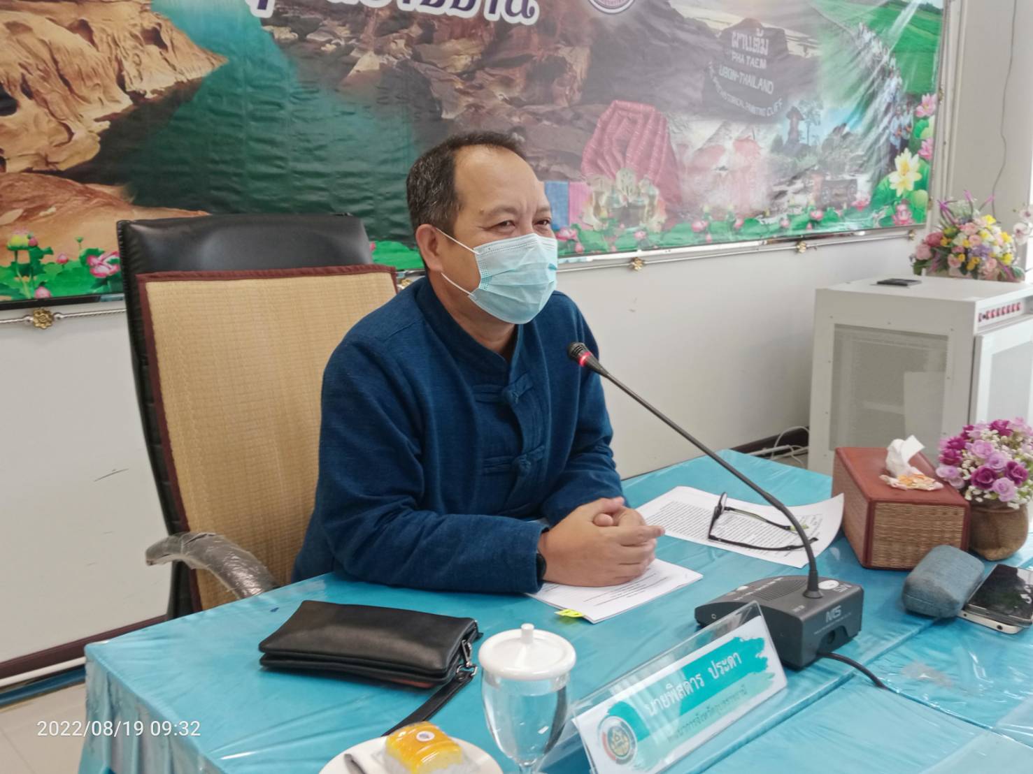 พช.ยโสธร  ร่วมประชุมการดำเนินงานตามโครงการภายใต้แผนปฏิบัติราชการกลุ่มจังหวัดภาคตะวันออกเฉียงเหนือตอนล่าง 2 ครั้งที่ 3/2565