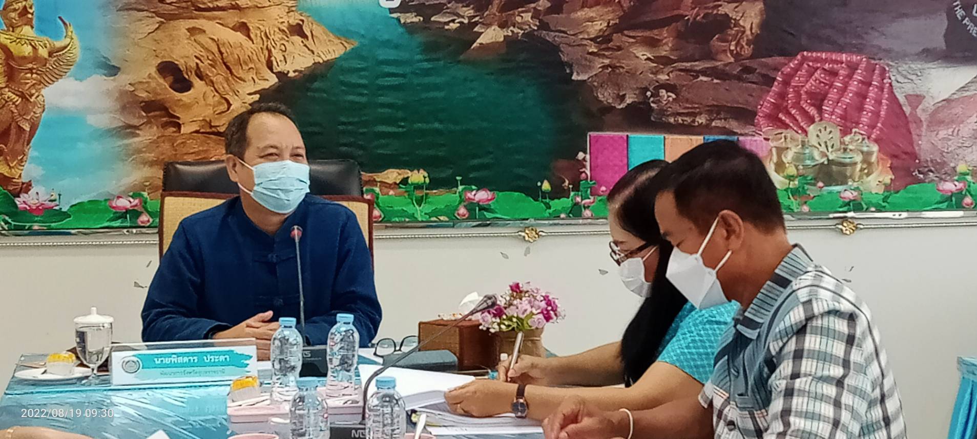 พช.ยโสธร  ร่วมประชุมการดำเนินงานตามโครงการภายใต้แผนปฏิบัติราชการกลุ่มจังหวัดภาคตะวันออกเฉียงเหนือตอนล่าง 2 ครั้งที่ 3/2565