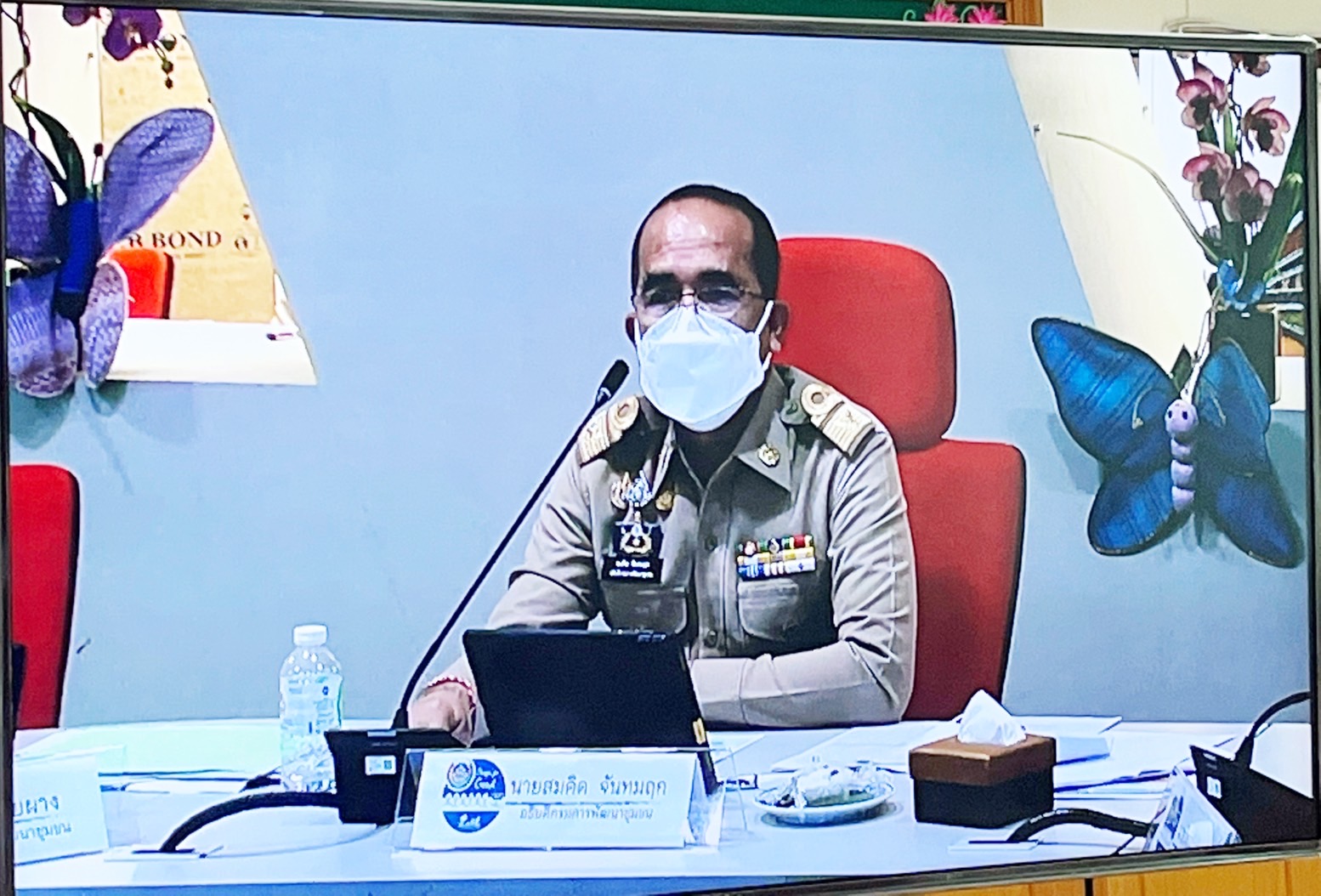 พช.ยโสธร ร่วมประชุมกรมการพัฒนาชุมชน ครั้งที่ 8/2565  ผ่านระบบวีดิทัศน์ทางไกล (Video Conference) และรับฟังผ่านระบบ TV พช.