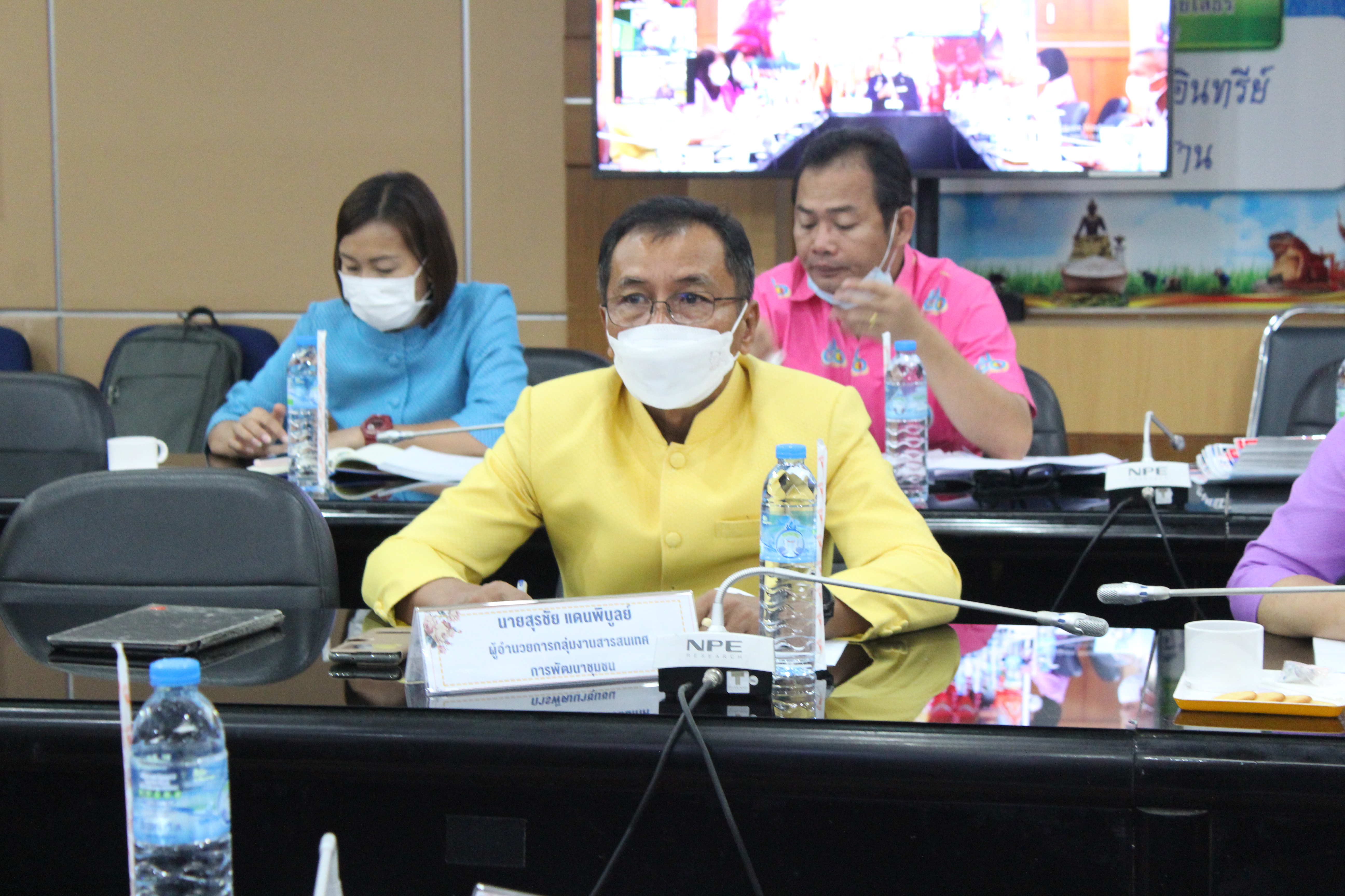 พช.ยโสธร ประชุมเชิงปฏิบัติการเพื่อส่งเสริมความรู้ ความเข้าใจ ในการปฏิบัติงานแก่เจ้าหน้าที่พัฒนาชุมชน ให้มีความโปร่งใส ปราศจากการทุจริตประพฤติมิชอบ ”ผ่านระบบ zoom cloud meeting