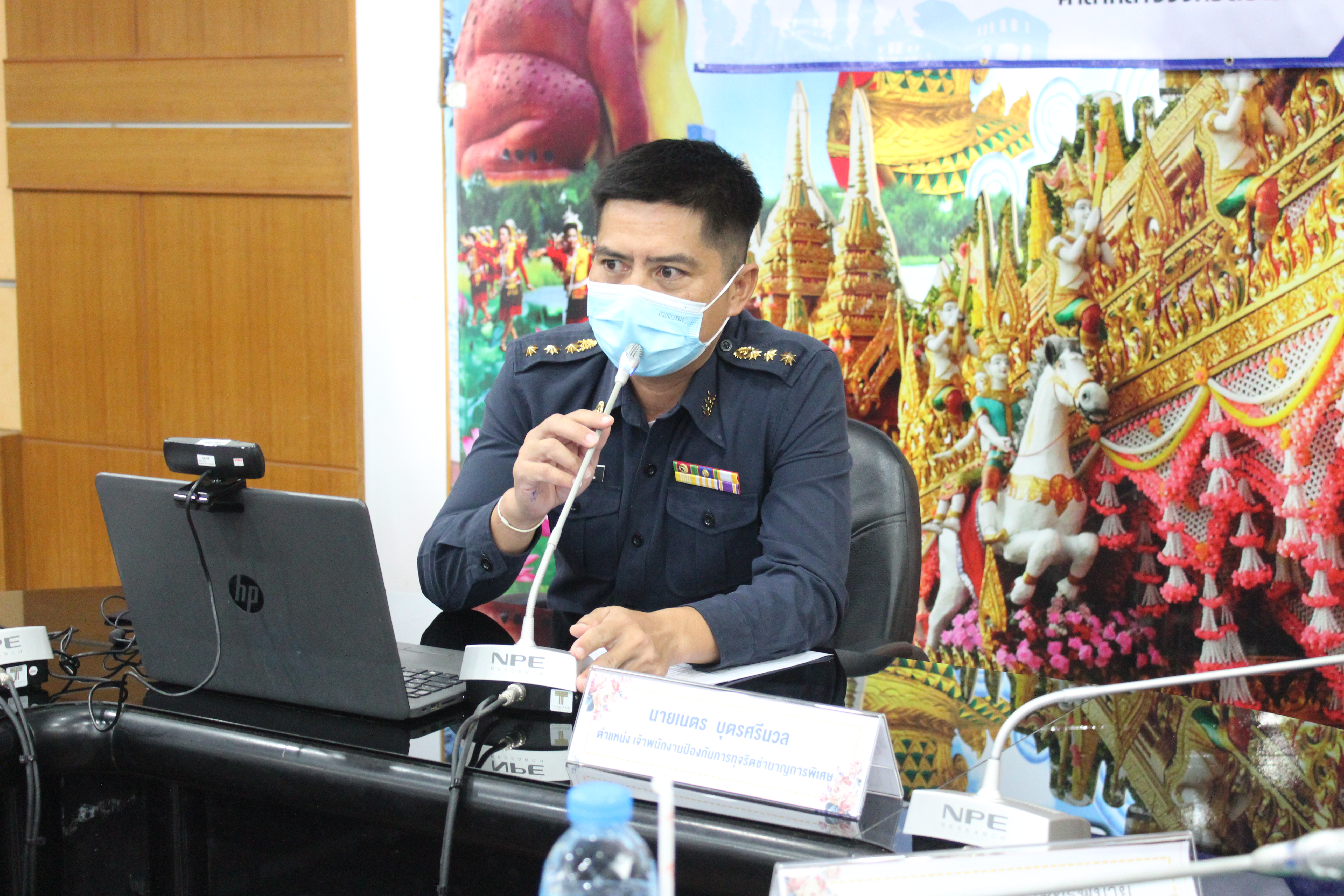 พช.ยโสธร ประชุมเชิงปฏิบัติการเพื่อส่งเสริมความรู้ ความเข้าใจ ในการปฏิบัติงานแก่เจ้าหน้าที่พัฒนาชุมชน ให้มีความโปร่งใส ปราศจากการทุจริตประพฤติมิชอบ ”ผ่านระบบ zoom cloud meeting