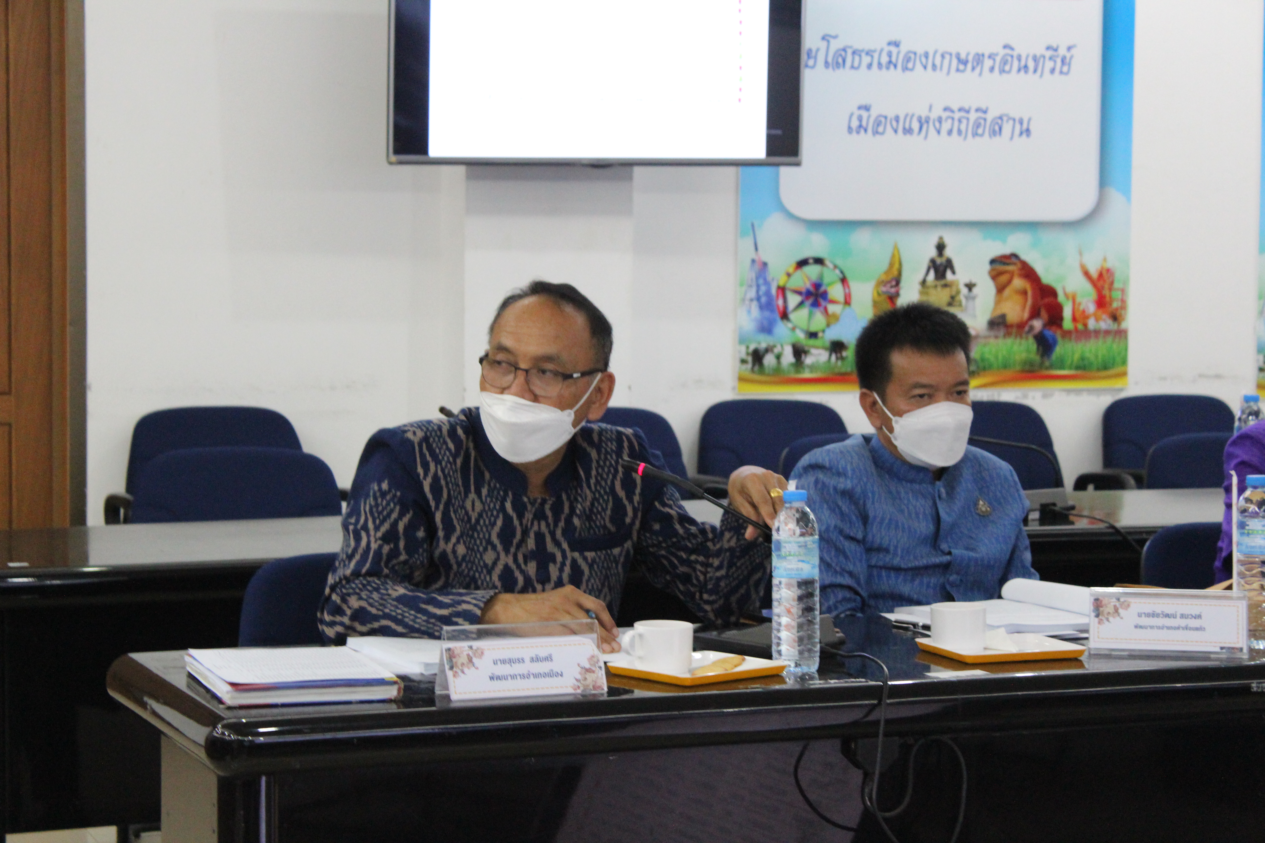 พช.ยโสธร ประชุมผู้บริหารและเจ้าหน้าที่พัฒนาชุมชนสังกัดสำนักงานพัฒนาชุมชนจังหวัดยโสธร ประจำเดือน สิงหาคม ครั้งที่ 7 / 2565 