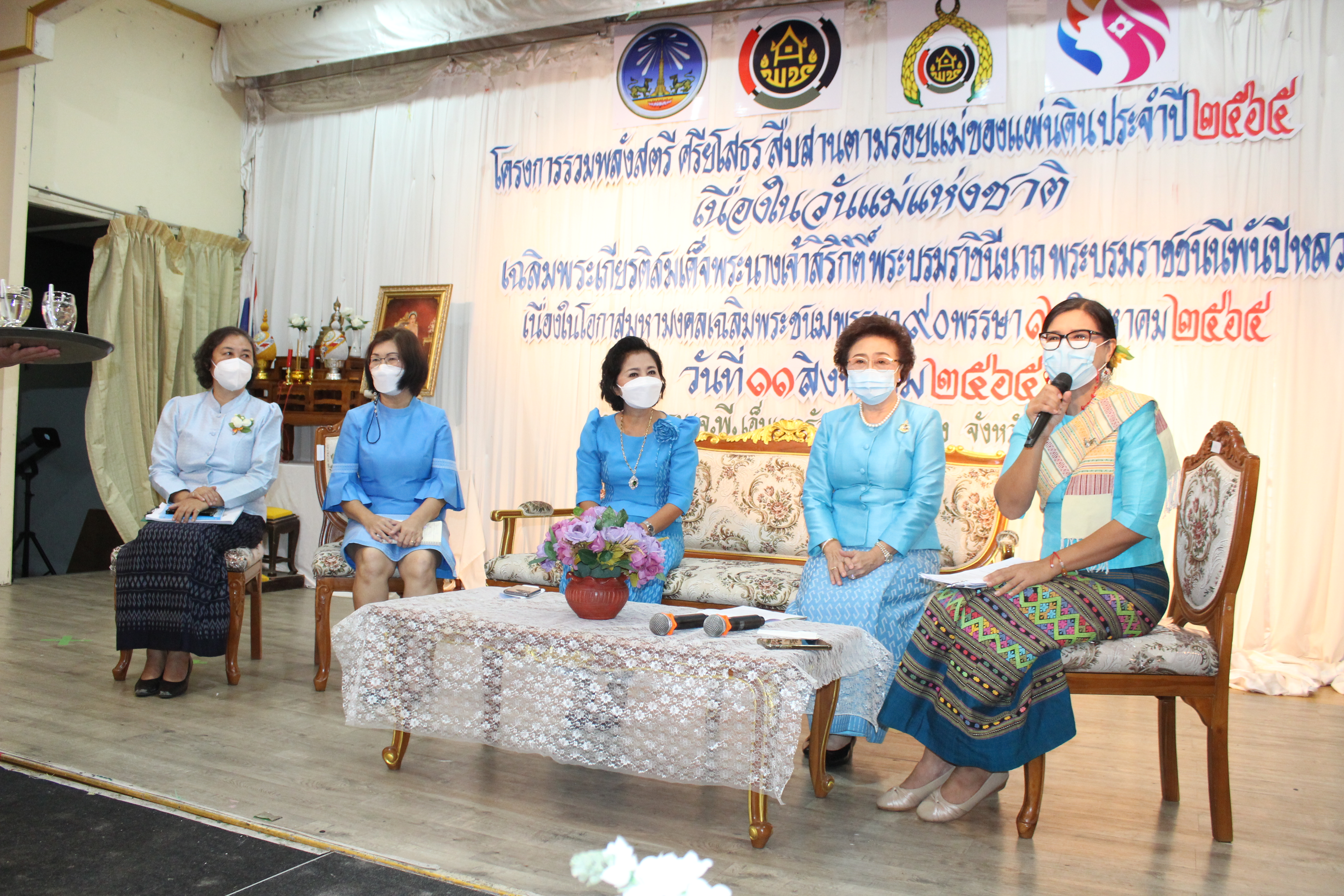 พช.ยโสธร  จัดกิจกรรมเสวนา ในหัวข้อเรื่อง “พลังสตรี พลังสร้างสรรค์ สู่การพัฒนาที่ยั่งยืน   ภายใต้โครงการ “รวมพลังสตรี ศรียโสธร สืบสานตามรอยแม่ของแผ่นดิน ปี 2565 “