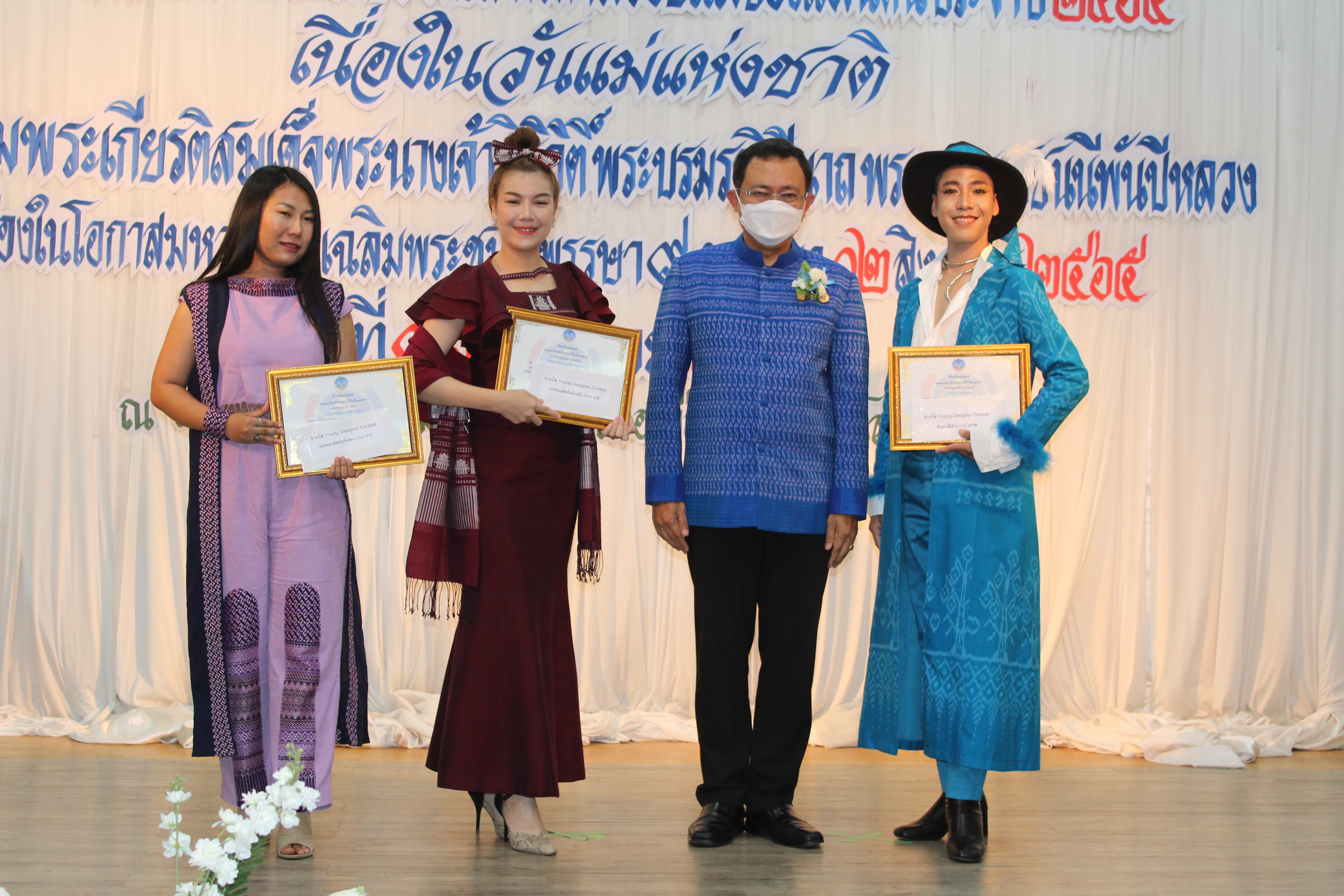 จังหวัดยโสธร ดำเนินโครงการรวมพลังสตรี ศรียโสธร สืบสานตามรอยแม่ของแผ่นดิน ปี 2565