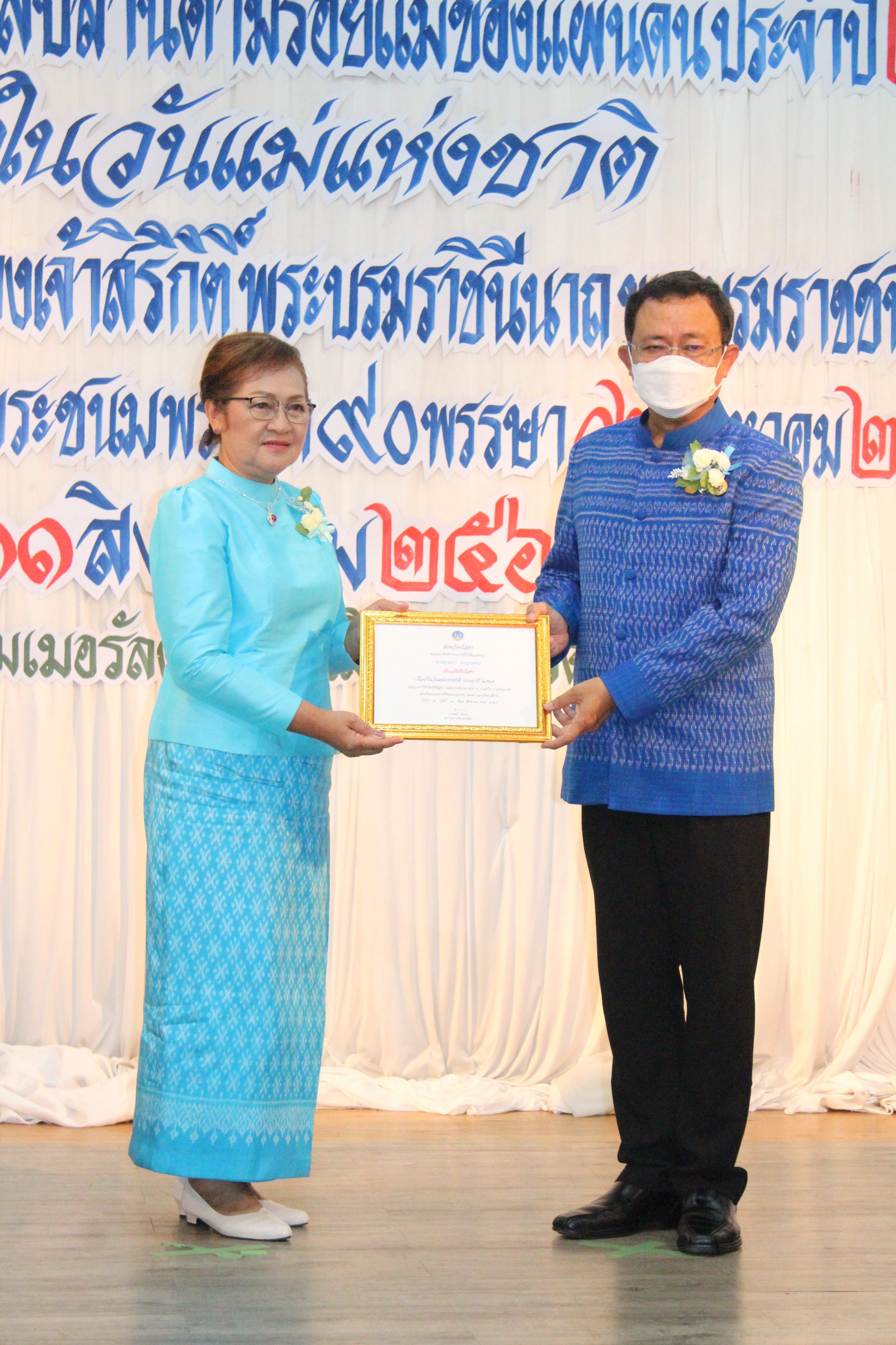 จังหวัดยโสธร ดำเนินโครงการรวมพลังสตรี ศรียโสธร สืบสานตามรอยแม่ของแผ่นดิน ปี 2565