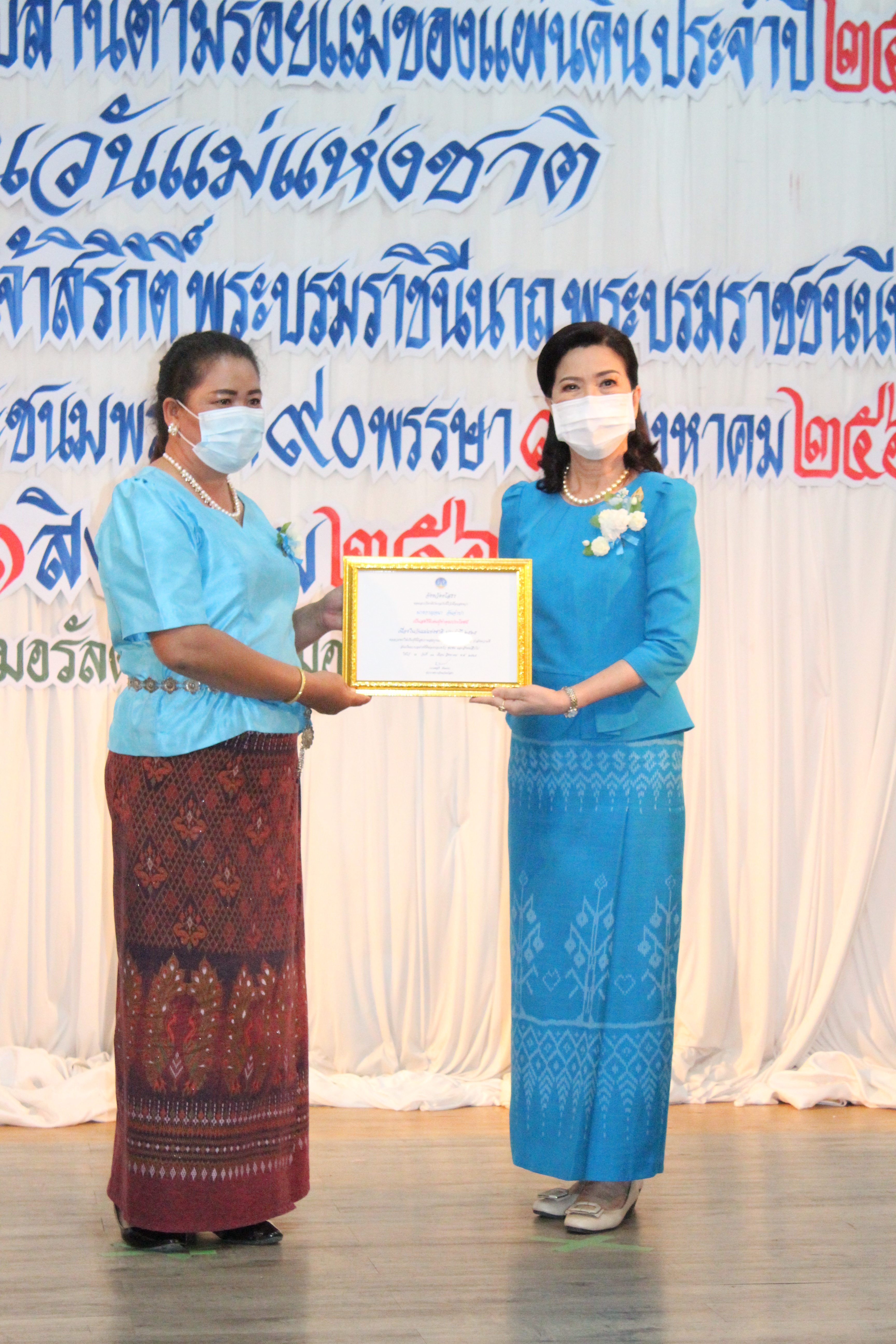 จังหวัดยโสธร ดำเนินโครงการรวมพลังสตรี ศรียโสธร สืบสานตามรอยแม่ของแผ่นดิน ปี 2565