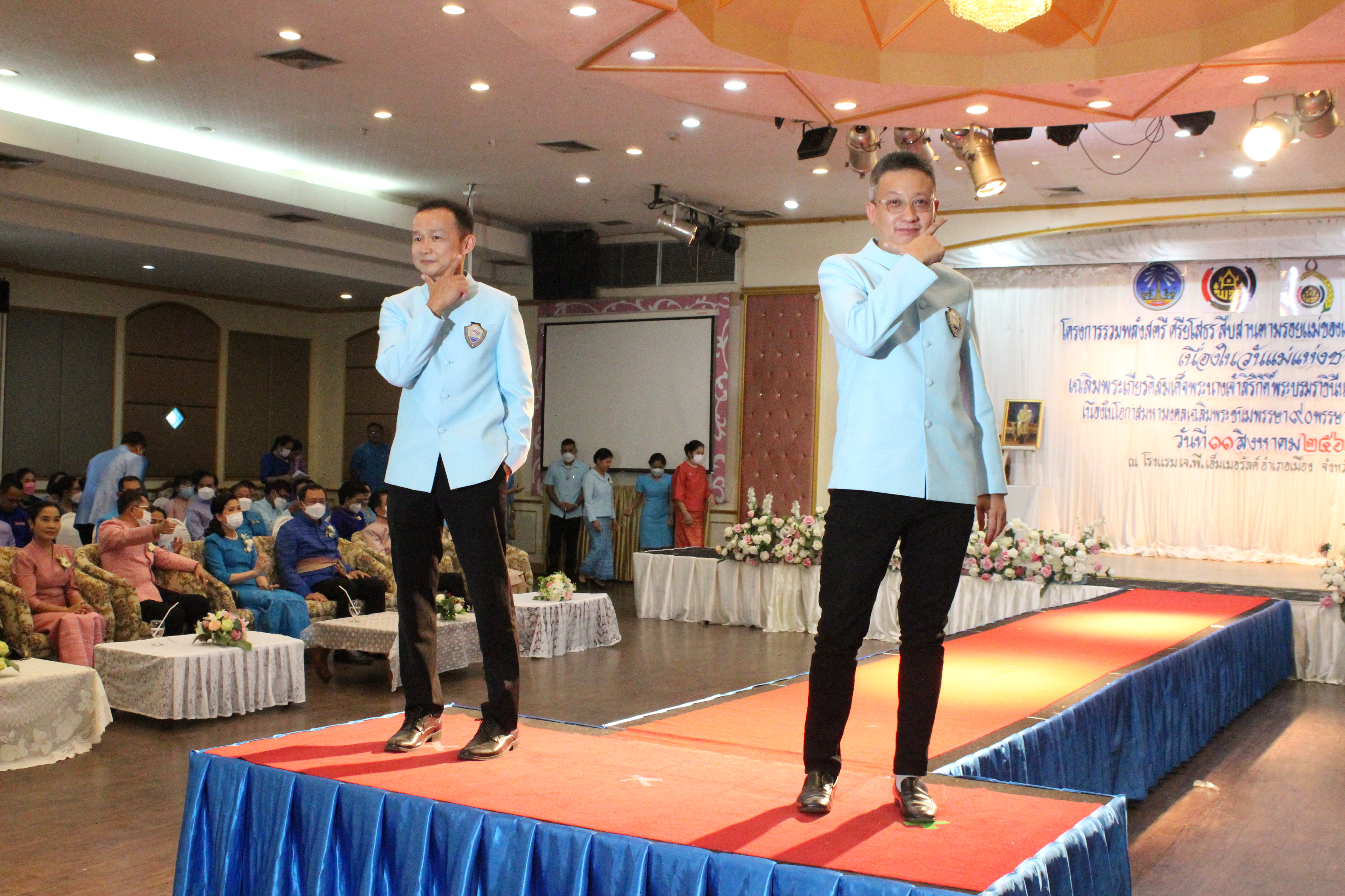 จังหวัดยโสธร ดำเนินโครงการรวมพลังสตรี ศรียโสธร สืบสานตามรอยแม่ของแผ่นดิน ปี 2565