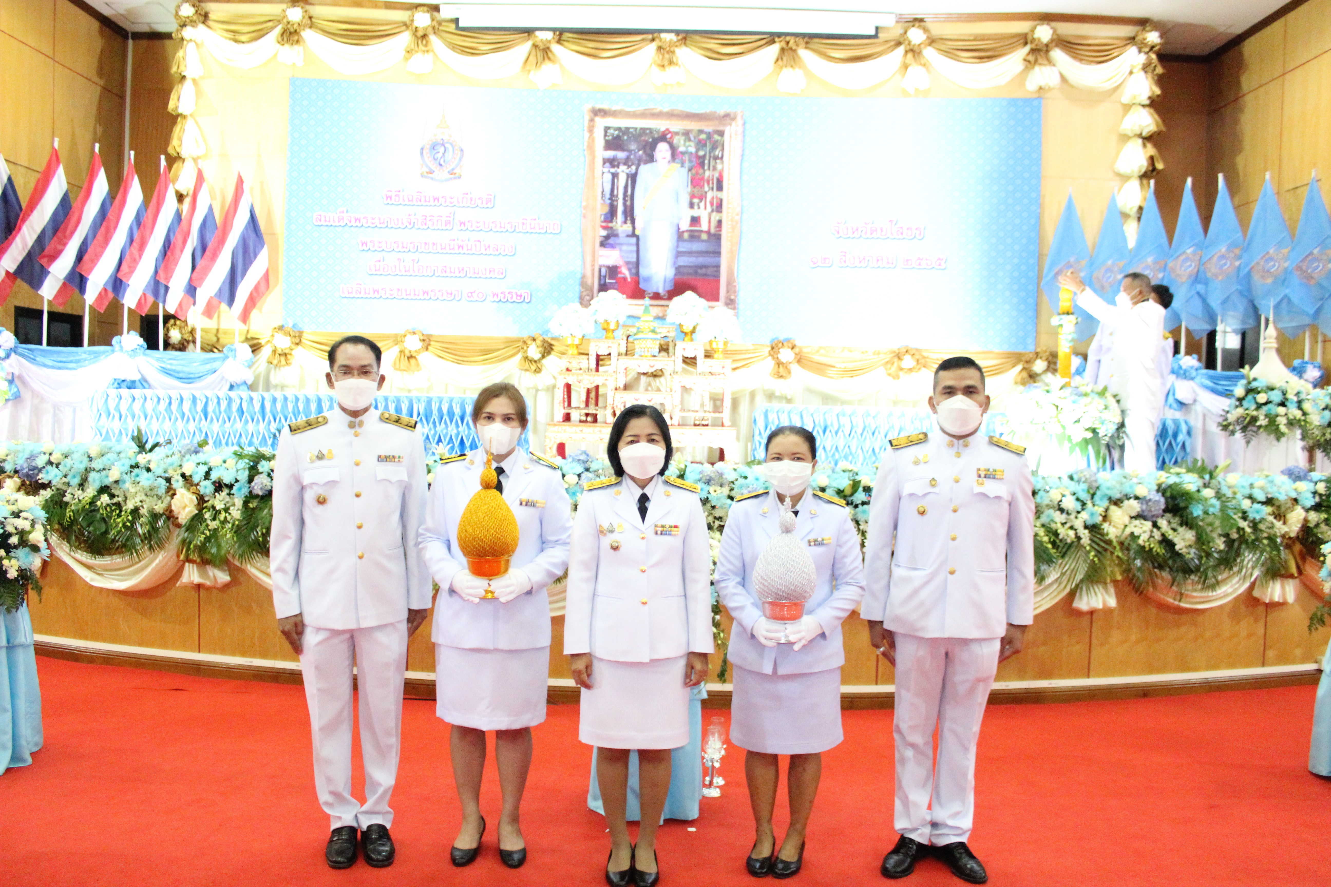 พช.ยโสธร : ร่วมพิธีถวายเครื่องราชสักการะ วางพานพุ่มและพิธีจุดเทียนถวายพระพรชัยมงคล สมเด็จพระนางเจ้าสิริกิติ์ พระบรมราชินีนาถ พระบรมราชชนนีพันปีหลวง เนื่องในโอกาสมหามงคลเฉลิมพระชนมพรรษา 90 พรรษา 12 สิงหาคม 2565